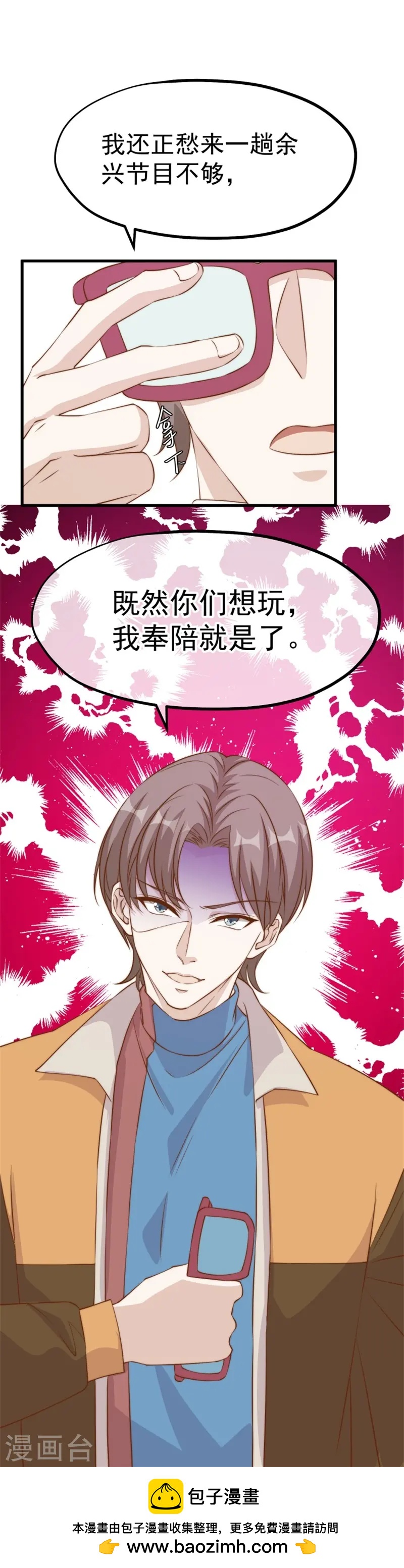 第303话 涉嫌作弊？-第315话