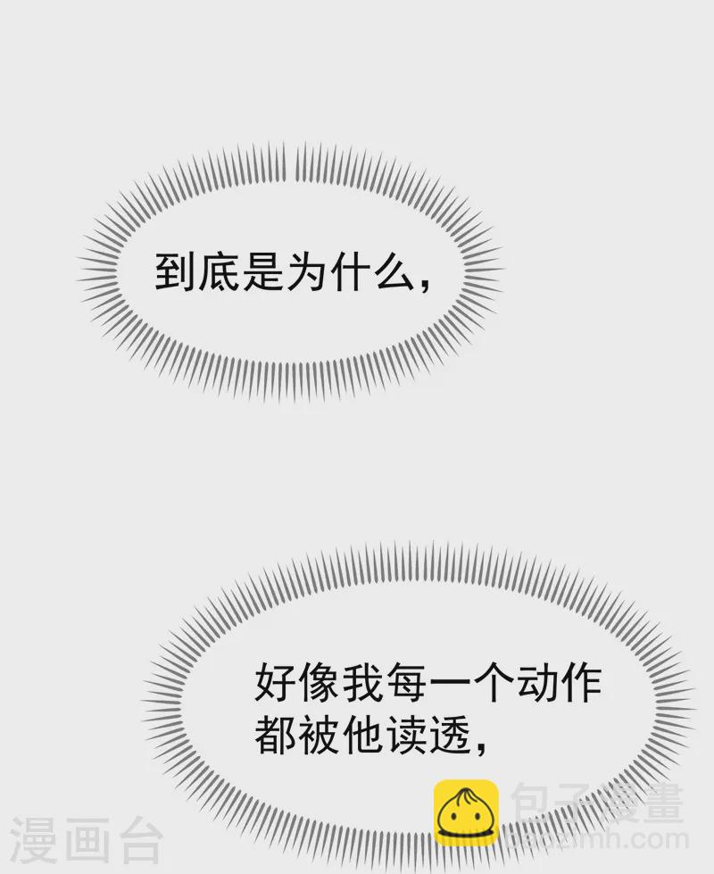 第303话 涉嫌作弊？-第315话