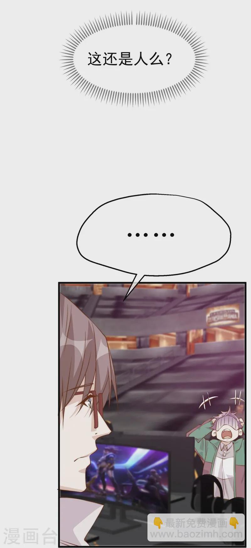 第303话 涉嫌作弊？-第315话
