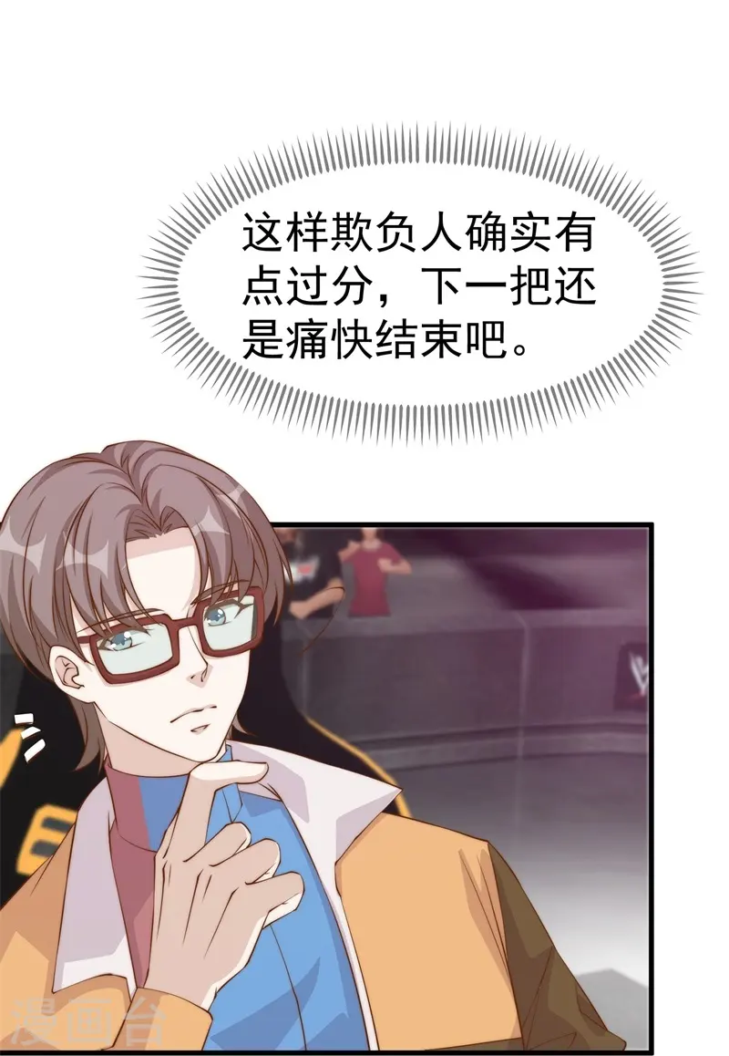 第303话 涉嫌作弊？-第315话