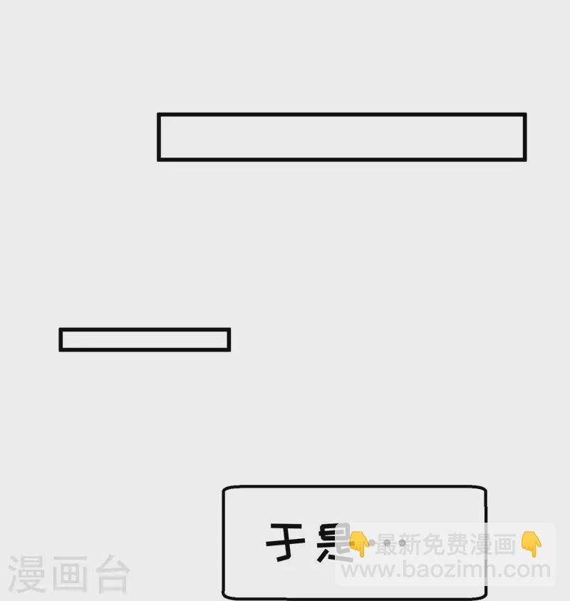 第303话 涉嫌作弊？-第315话