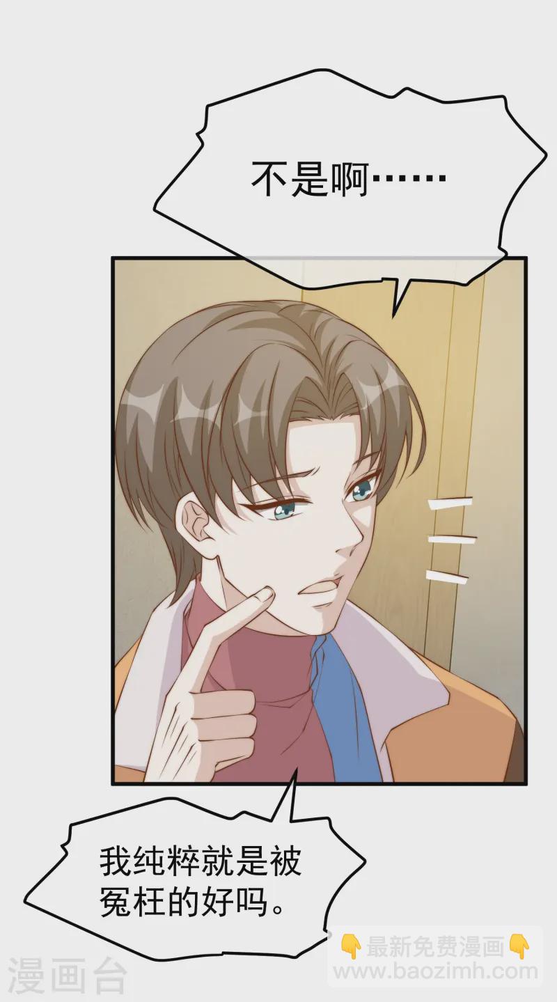 第305话 我这么厉害我怎么不知道？-第319话