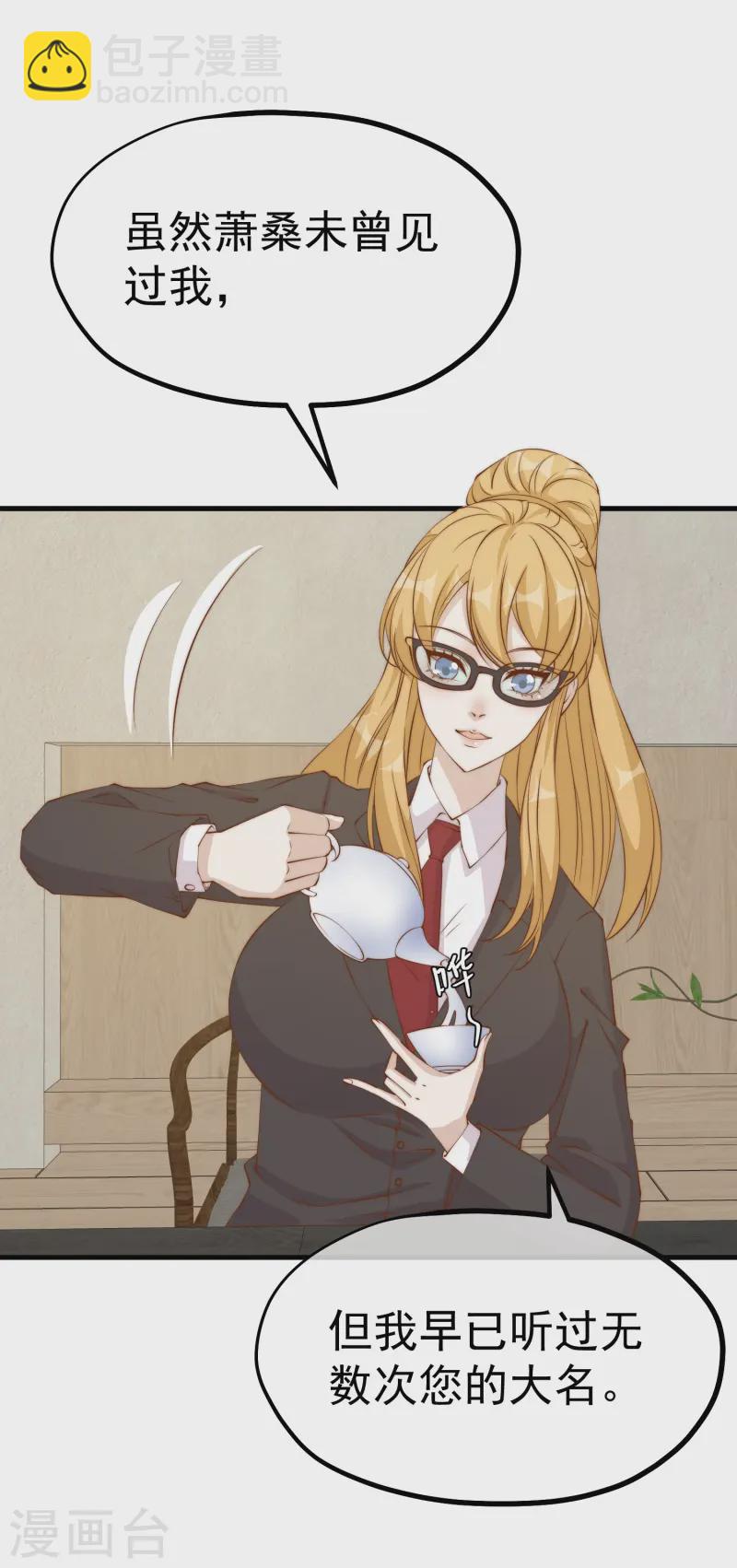 第305话 我这么厉害我怎么不知道？-第319话