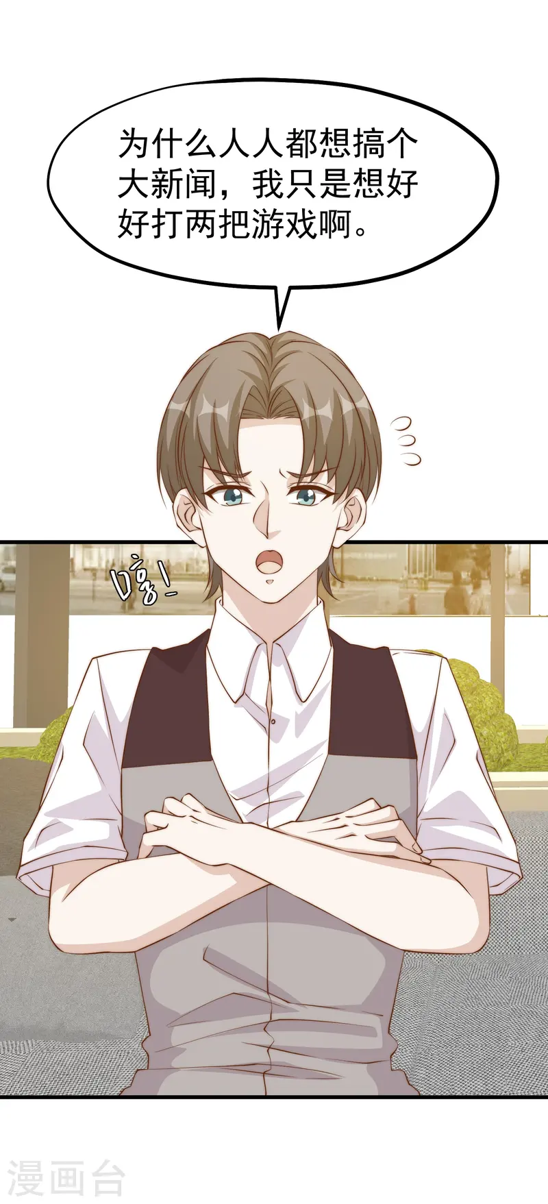 第305话 我这么厉害我怎么不知道？-第319话