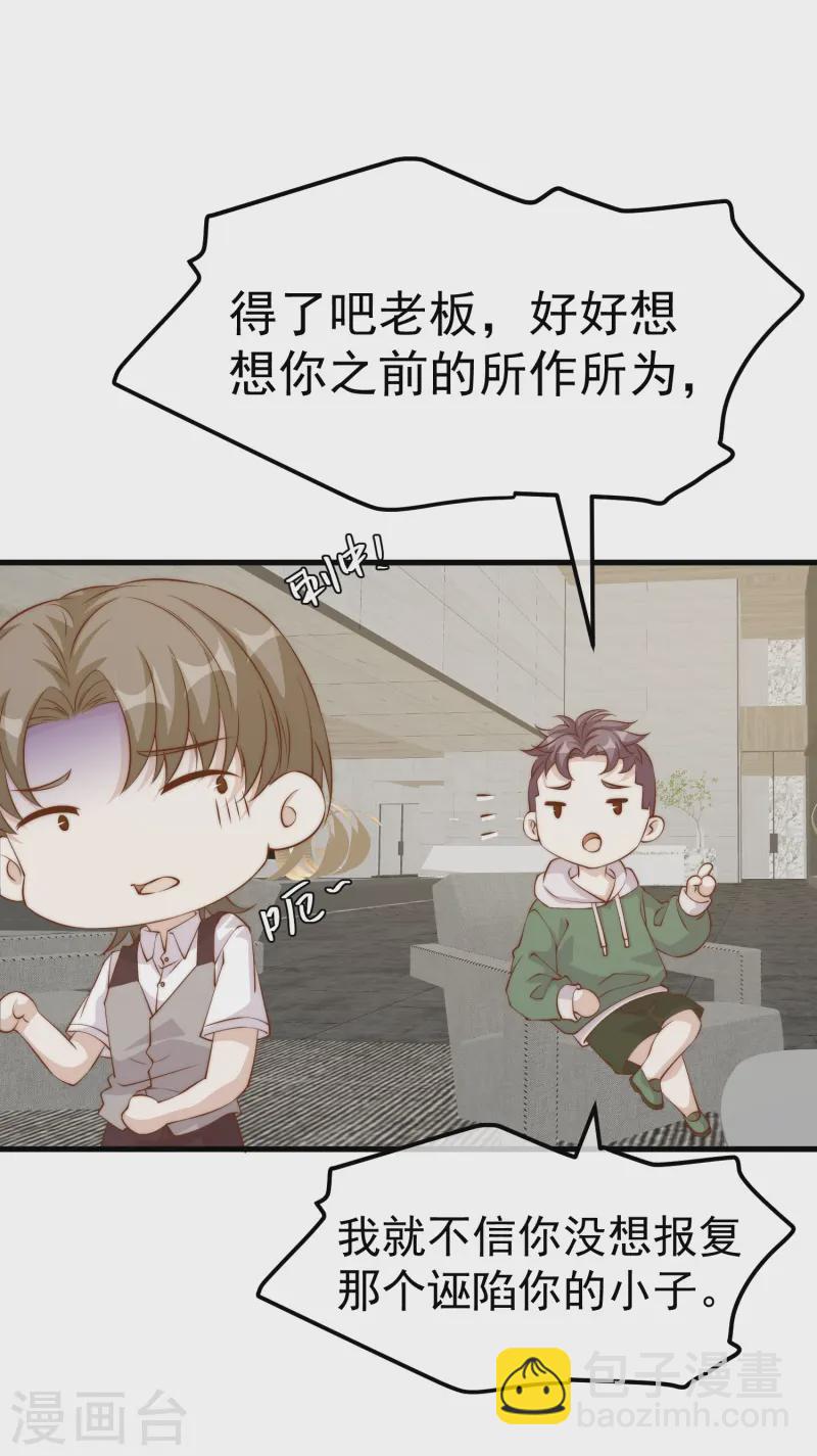 第305话 我这么厉害我怎么不知道？-第319话