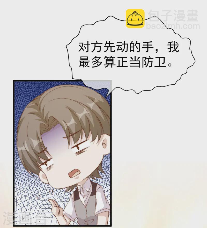 第305话 我这么厉害我怎么不知道？-第319话