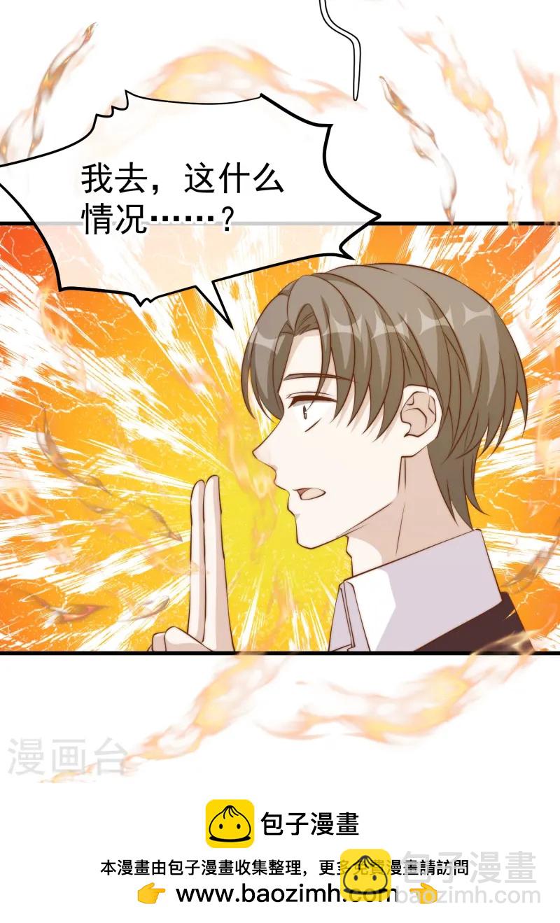 第305话 我这么厉害我怎么不知道？-第319话