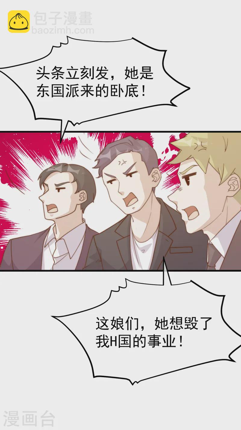 第307话 魔王苏醒-第321话