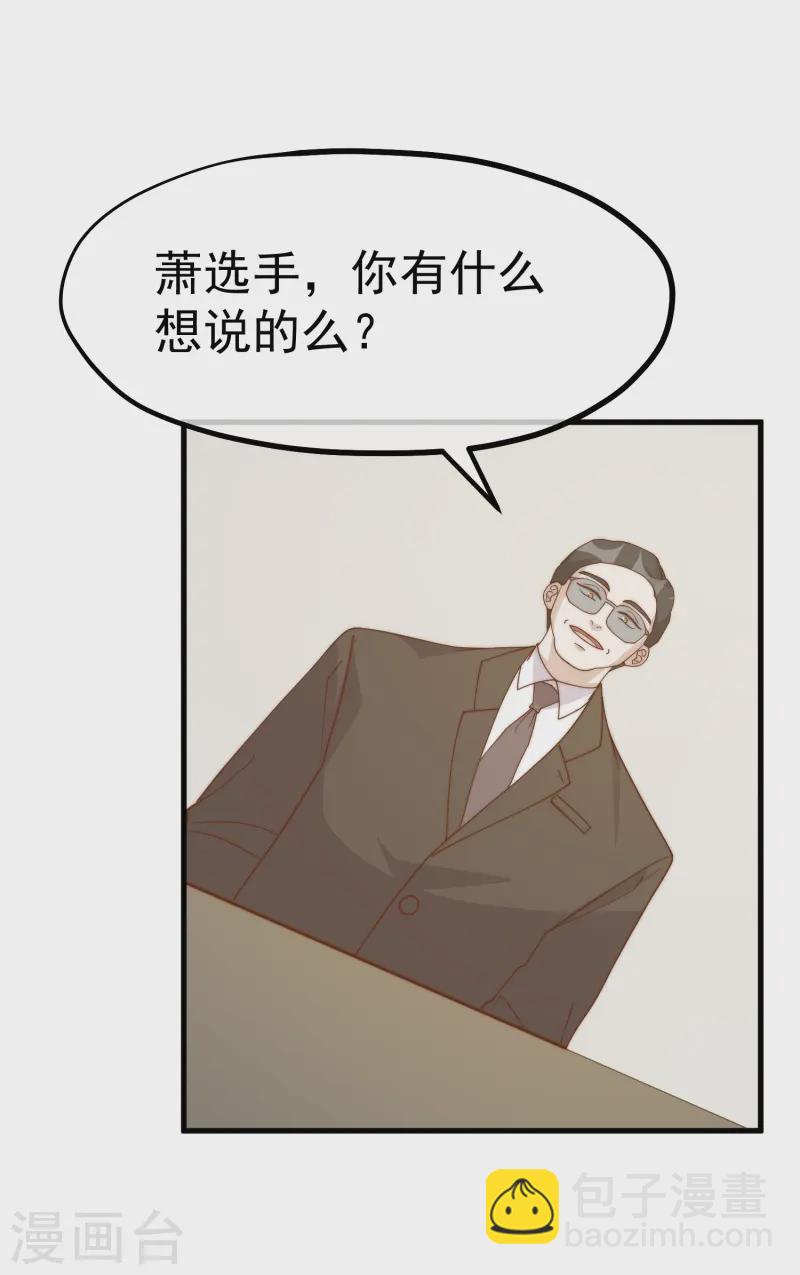 第307话 魔王苏醒-第321话