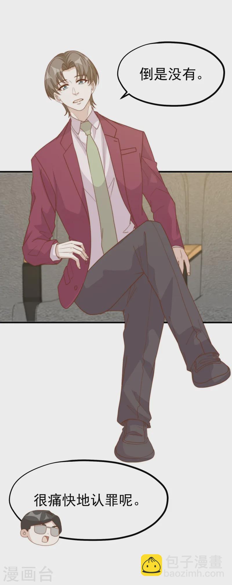 第307话 魔王苏醒-第321话