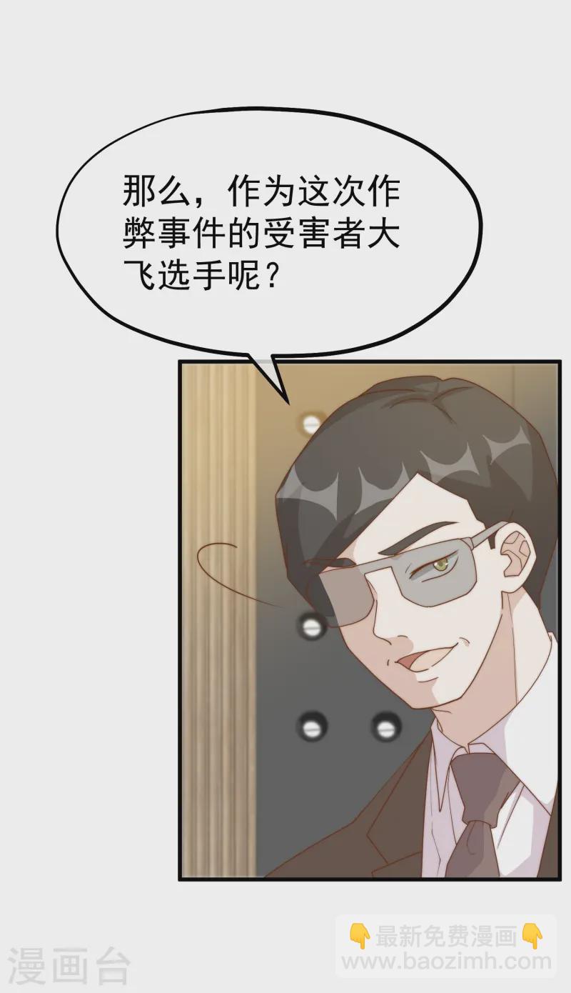 第307话 魔王苏醒-第321话