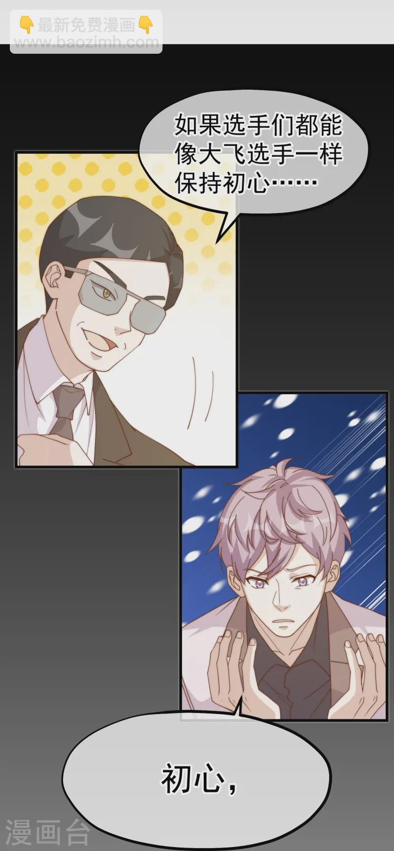 第307话 魔王苏醒-第321话