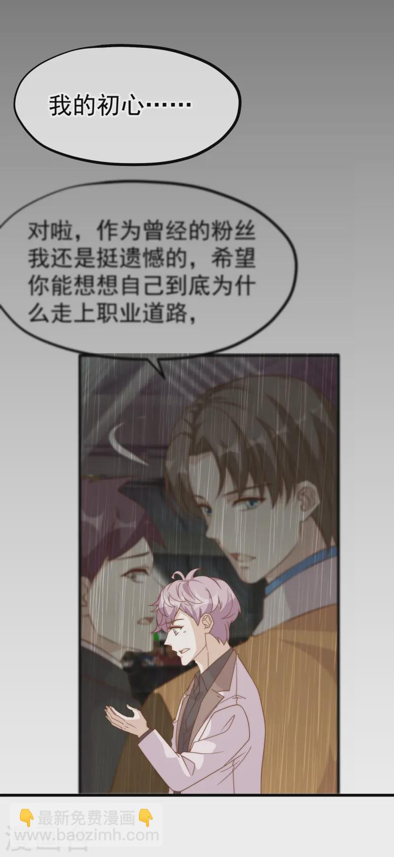 第307话 魔王苏醒-第321话