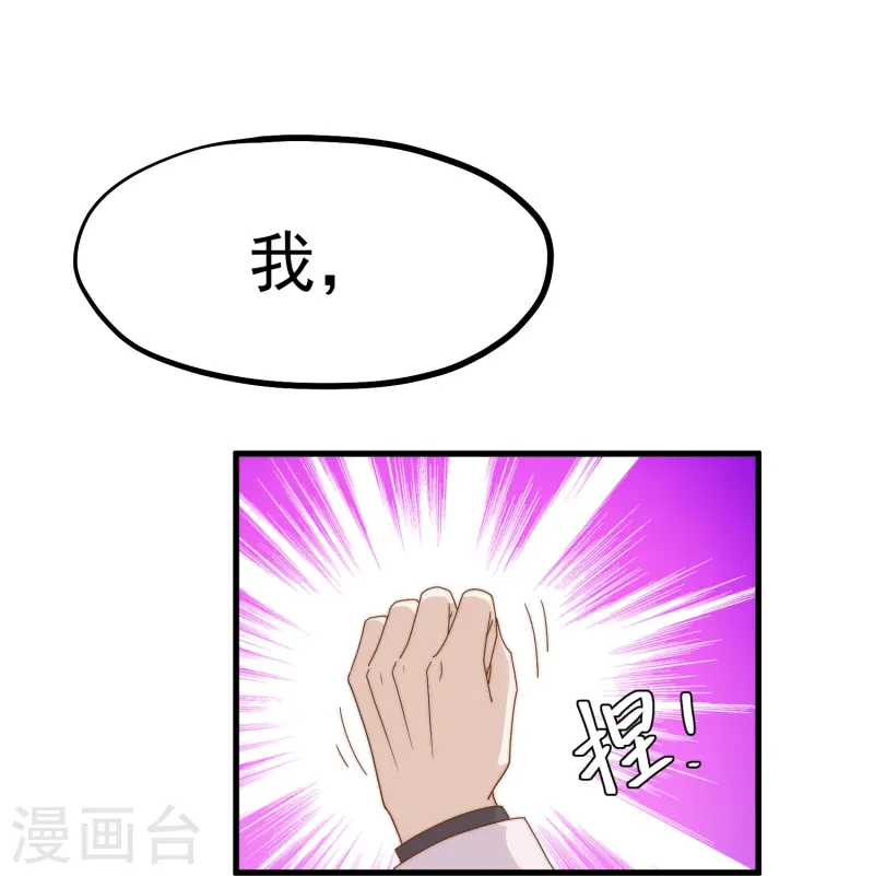 第307话 魔王苏醒-第321话