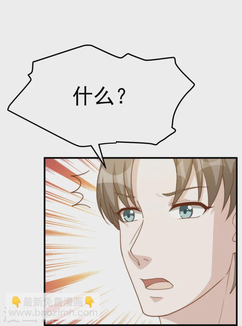 第307话 魔王苏醒-第321话