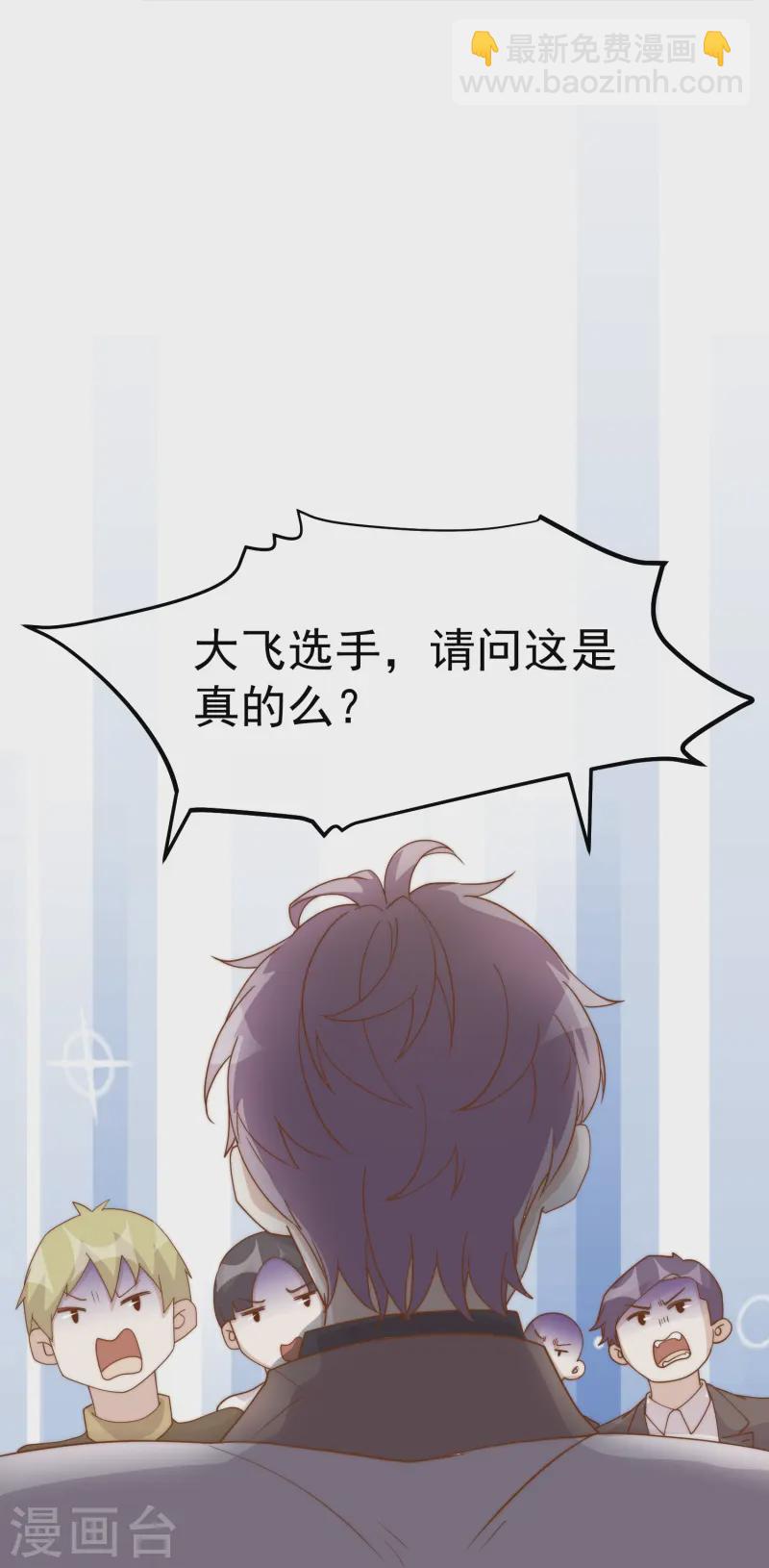 第307话 魔王苏醒-第321话