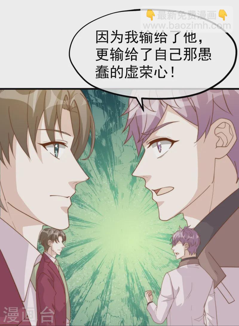 第307话 魔王苏醒-第321话