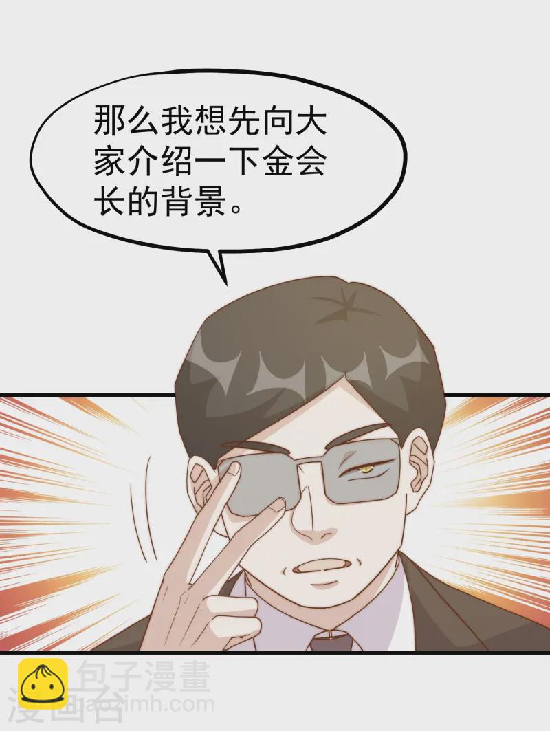 第307话 魔王苏醒-第321话