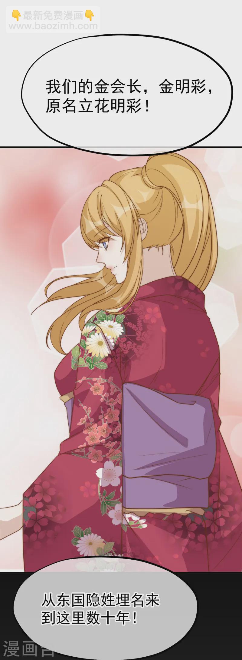 第307话 魔王苏醒-第321话