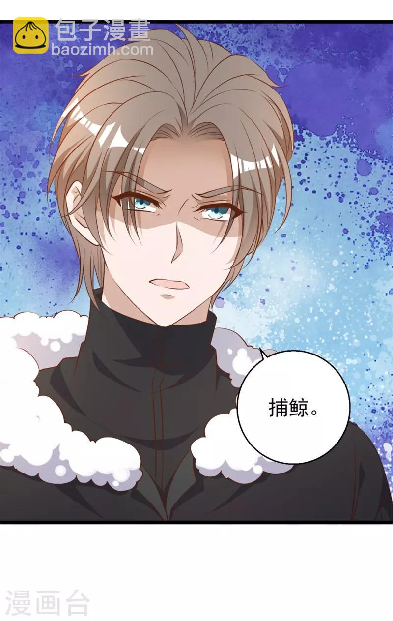 第30话 不是不报-第33话