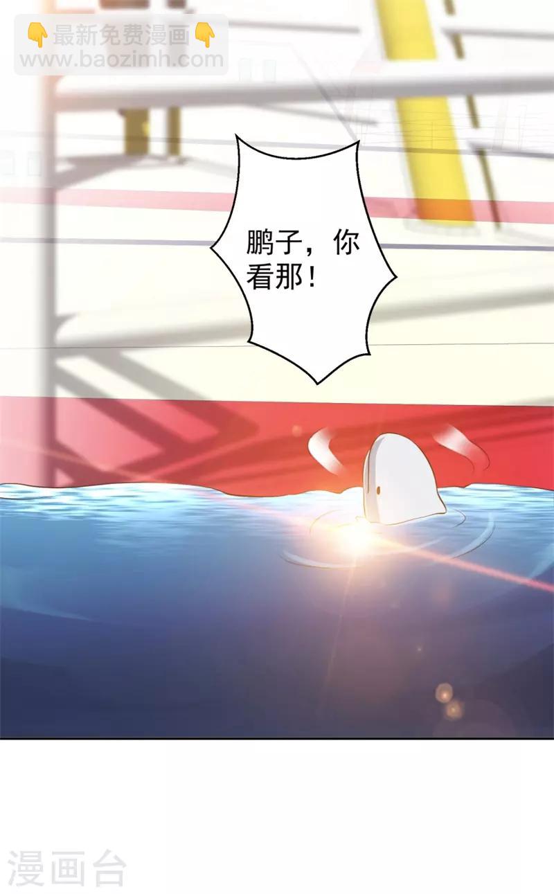 第30话 不是不报-第33话