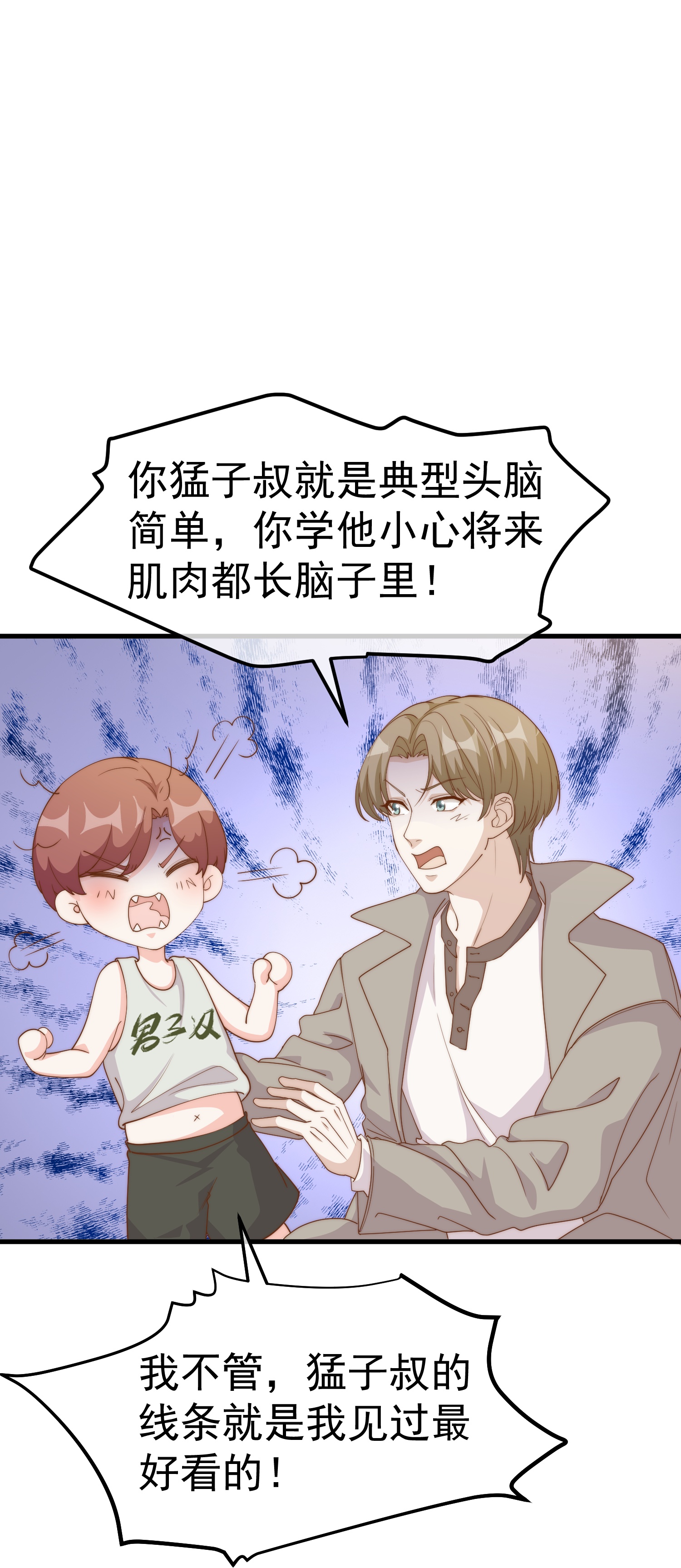 第309话 萧家个个是魔头-第323话