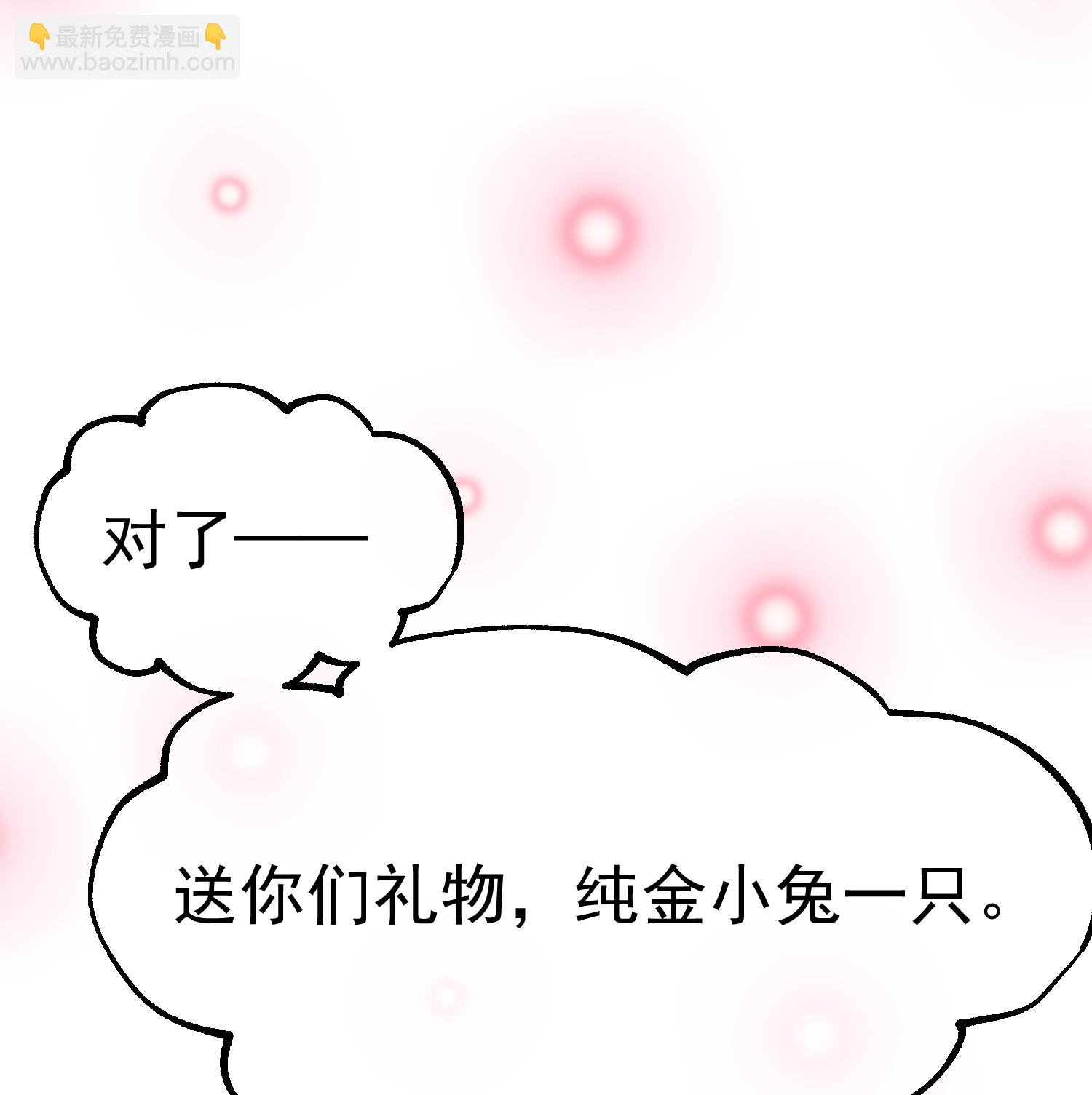 第309话 萧家个个是魔头-第323话