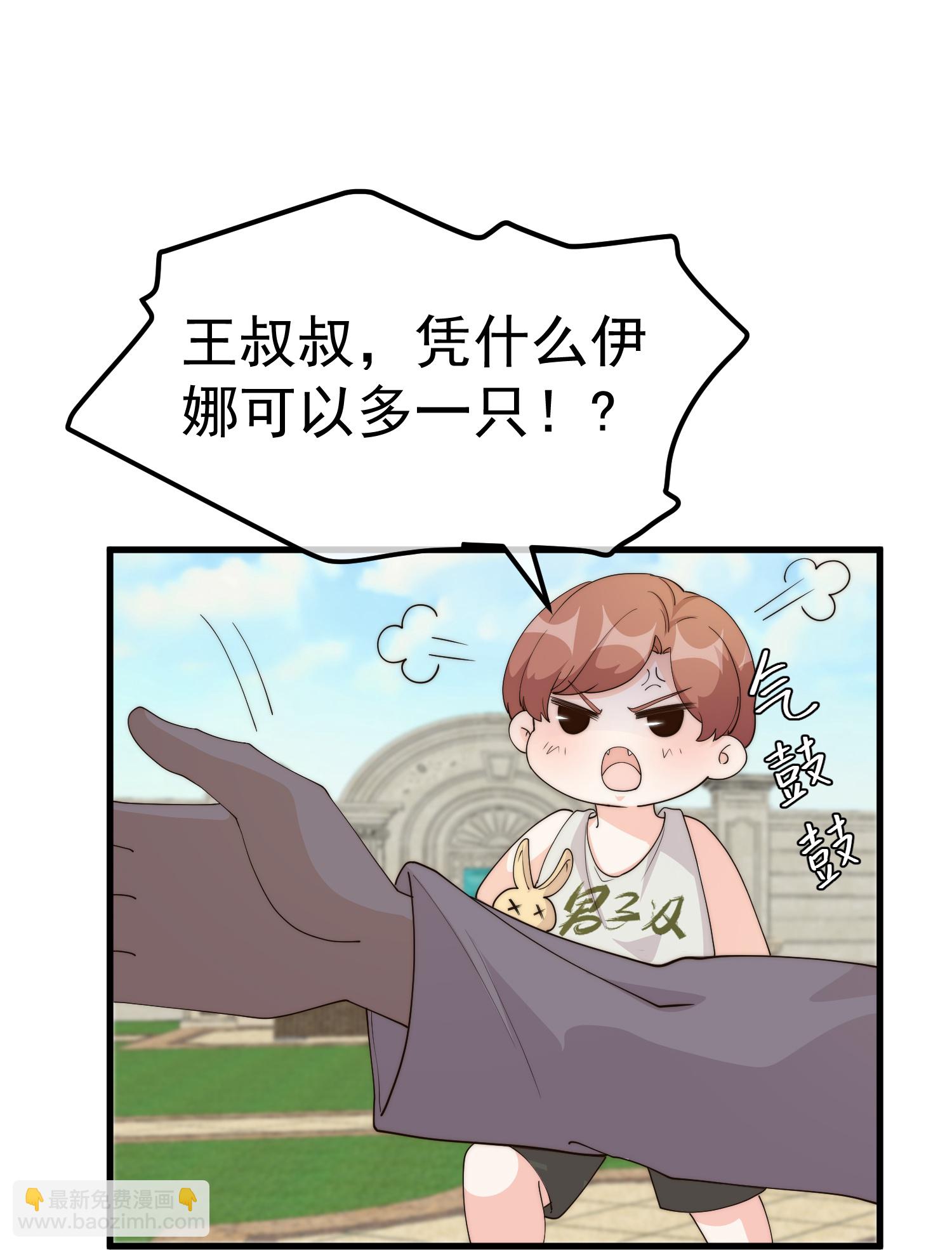 第309话 萧家个个是魔头-第323话