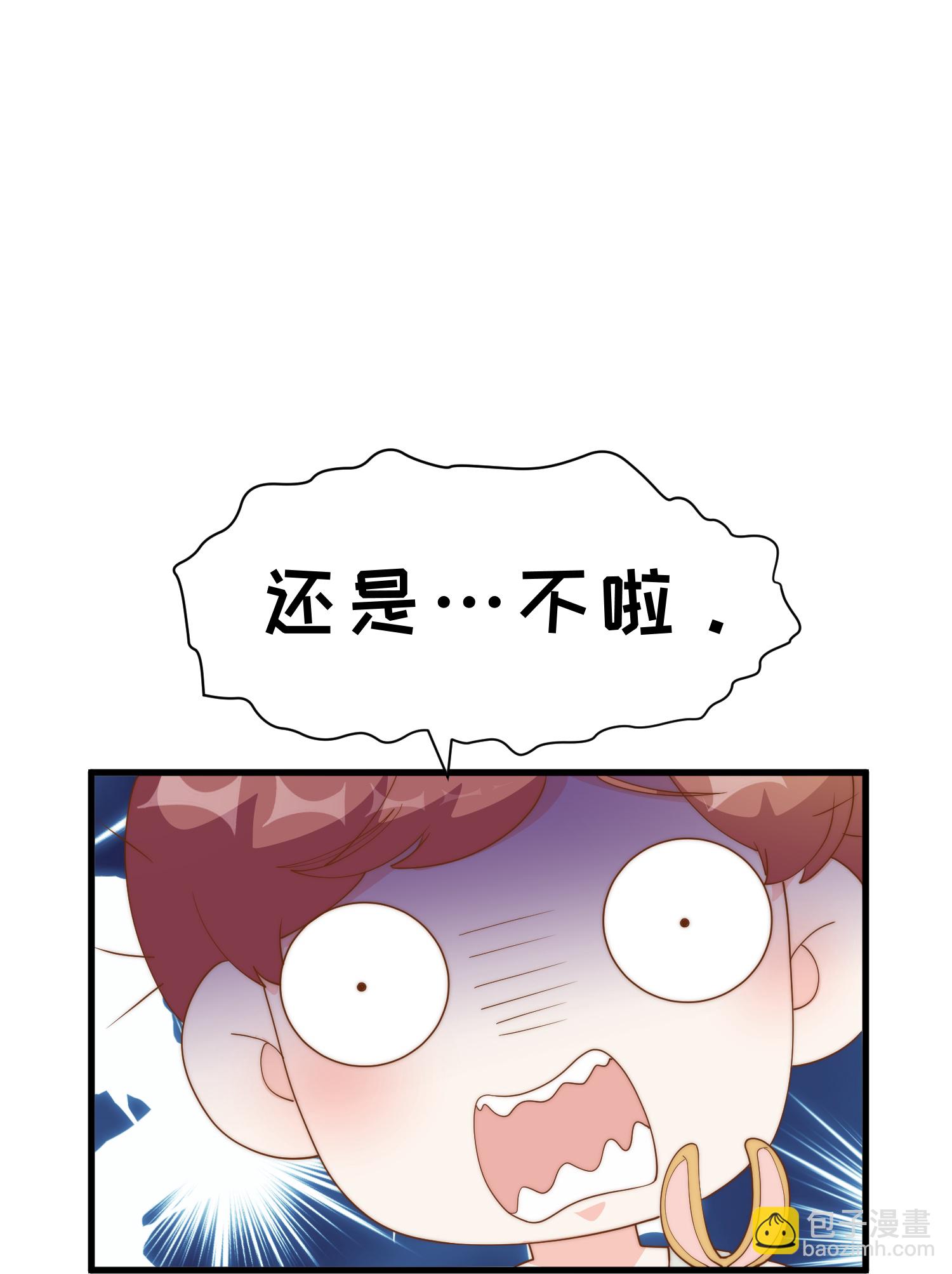 第309话 萧家个个是魔头-第323话