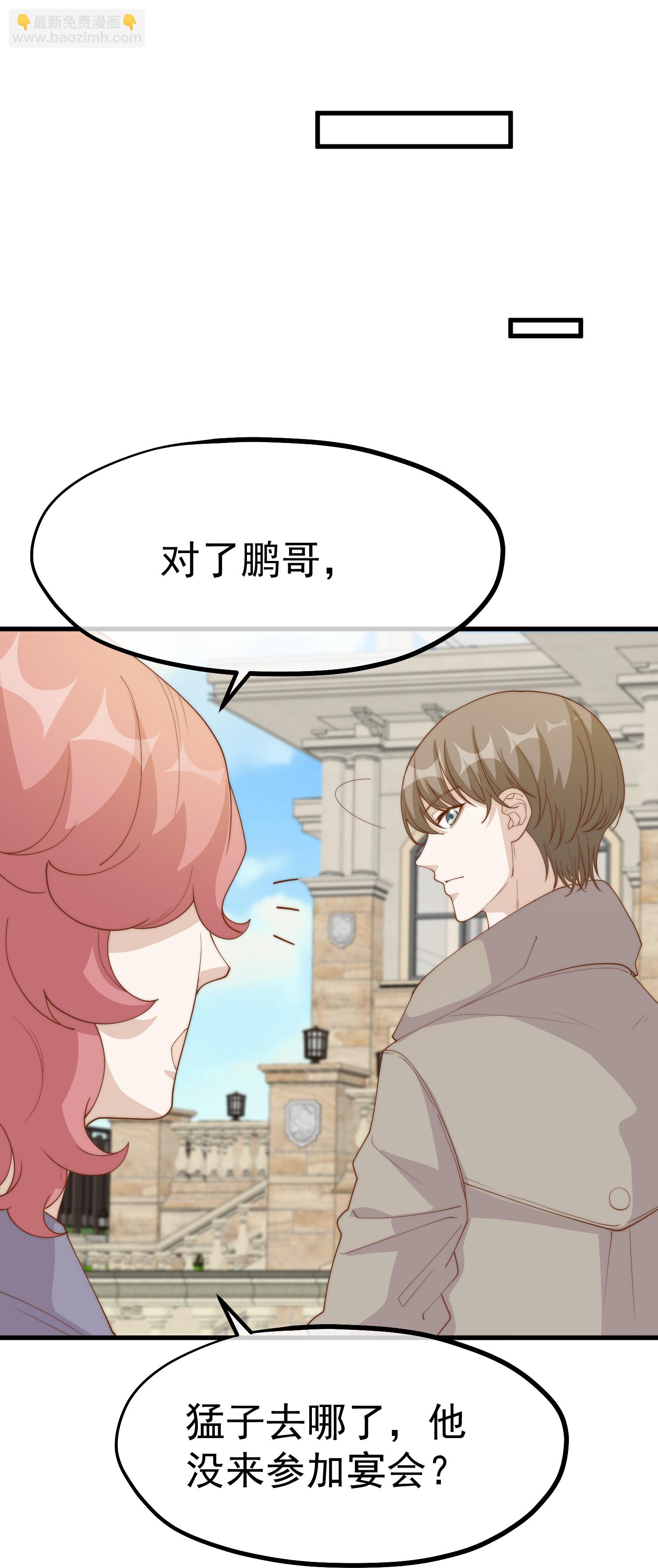 第309话 萧家个个是魔头-第323话