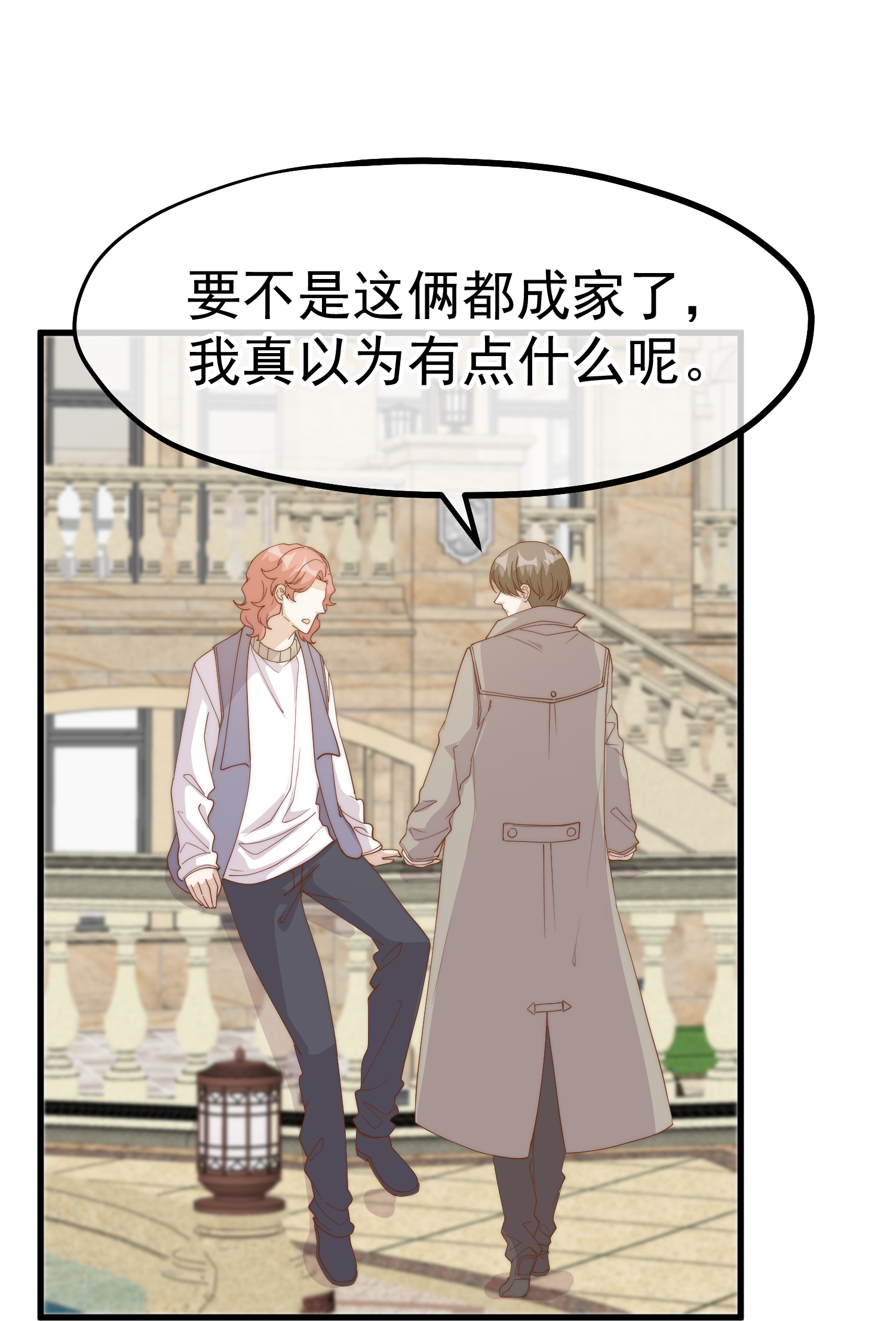 第309话 萧家个个是魔头-第323话