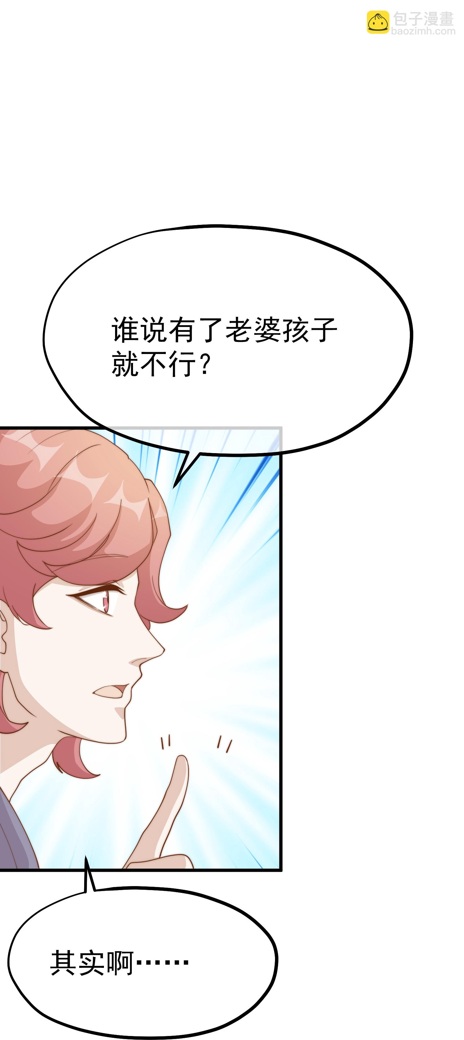 第309话 萧家个个是魔头-第323话