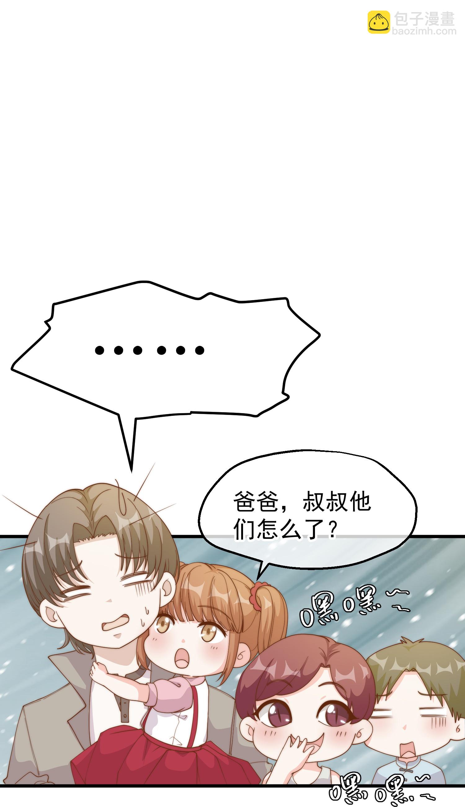 第309话 萧家个个是魔头-第323话