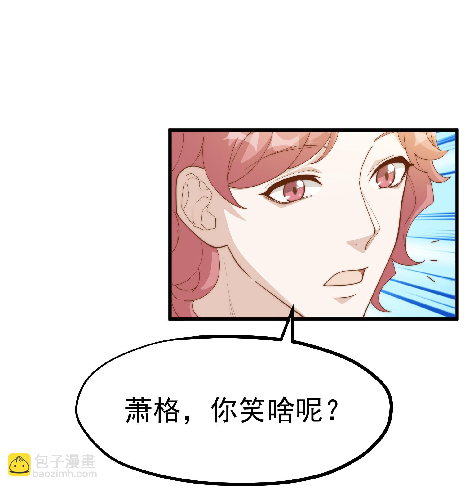 第309话 萧家个个是魔头-第323话