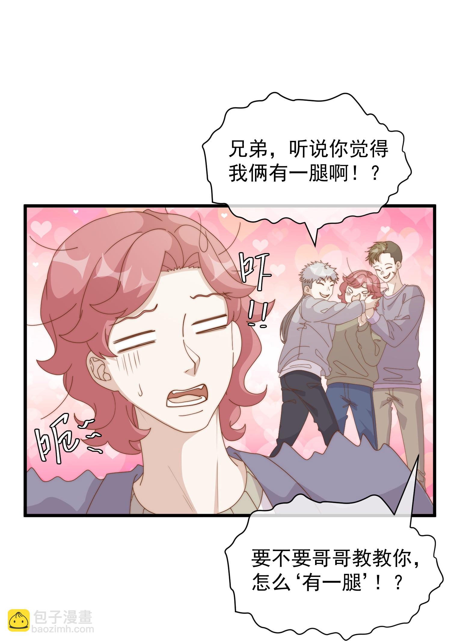 第309话 萧家个个是魔头-第323话