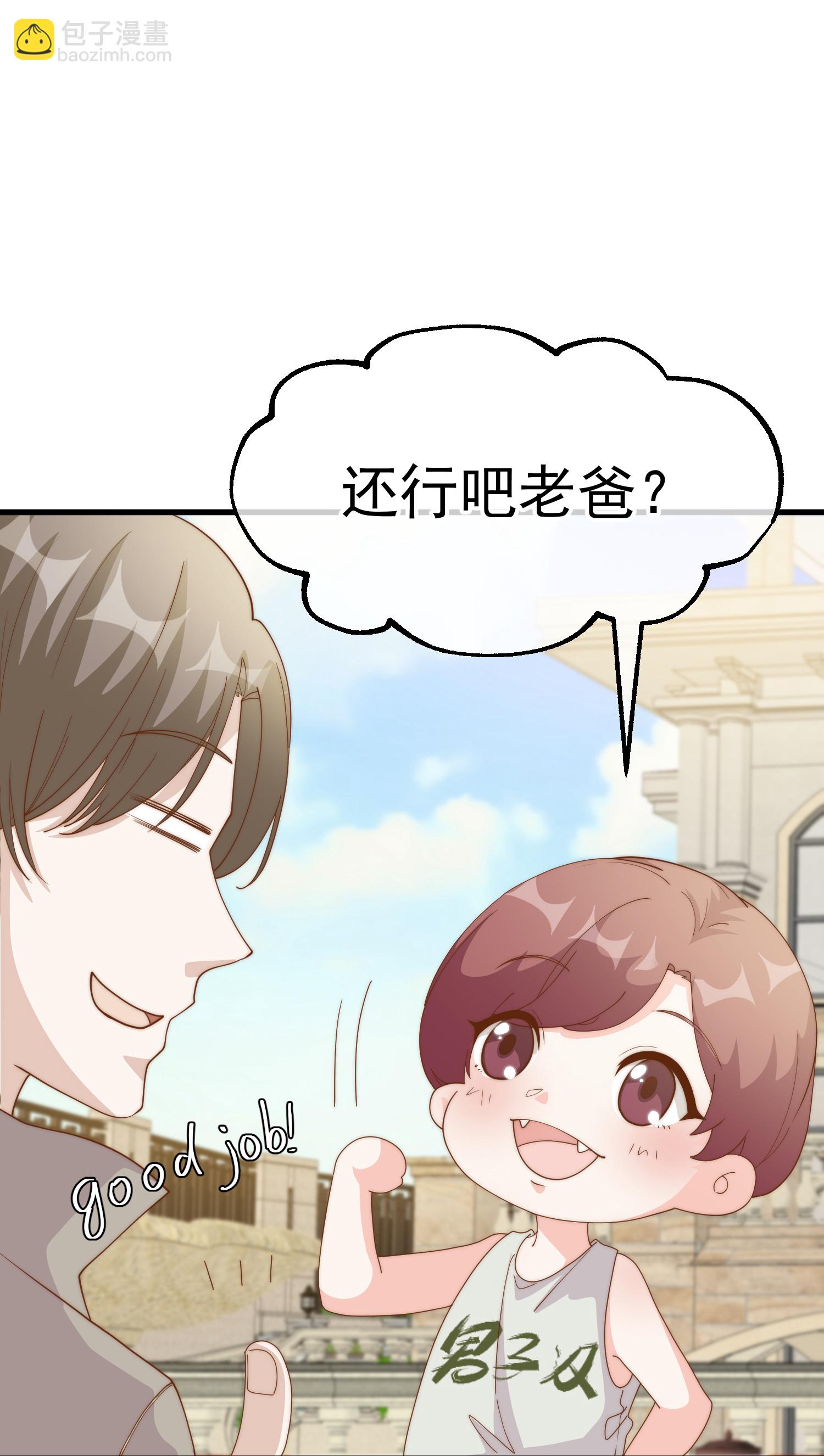 第309话 萧家个个是魔头-第323话