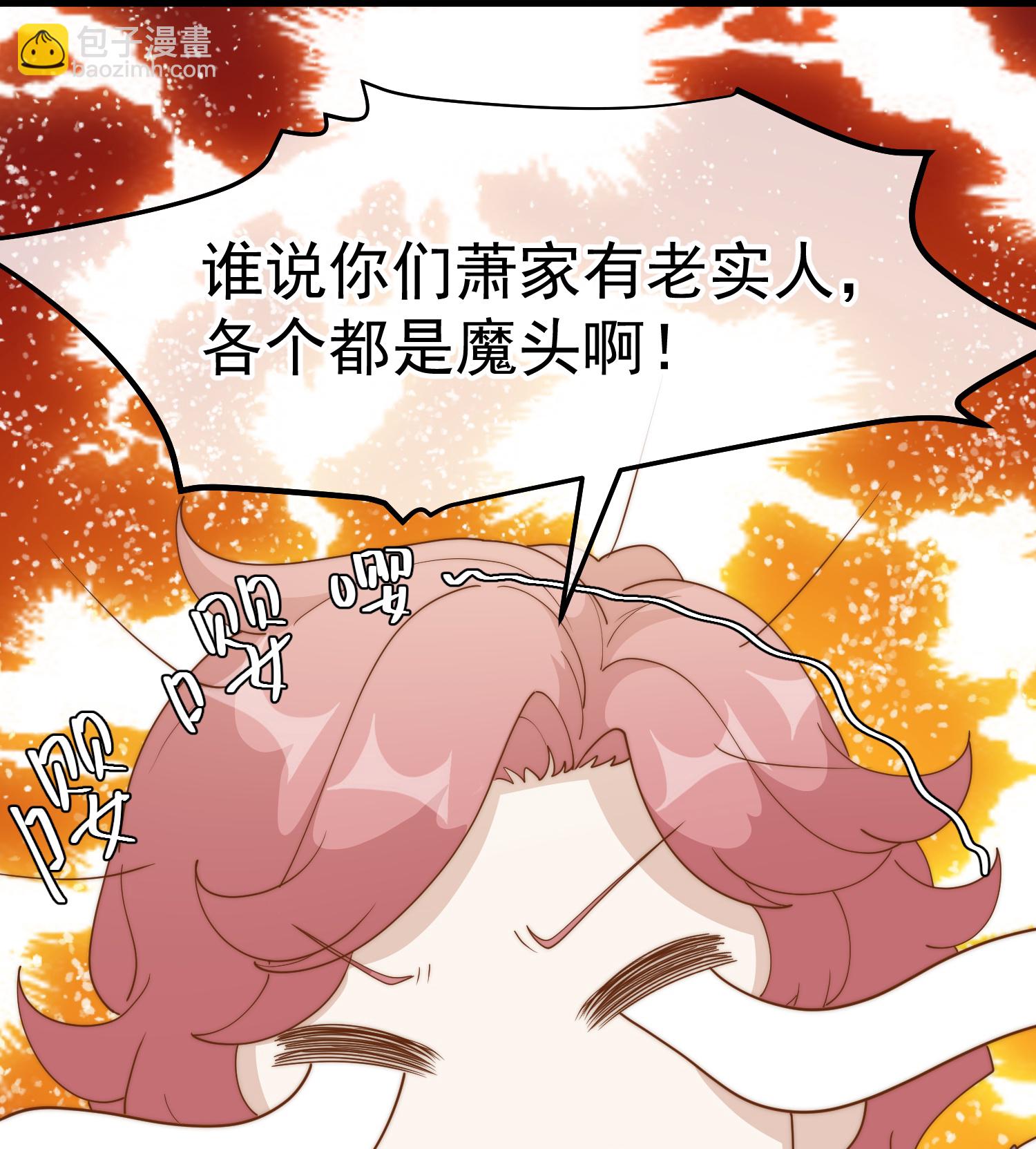 第309话 萧家个个是魔头-第323话