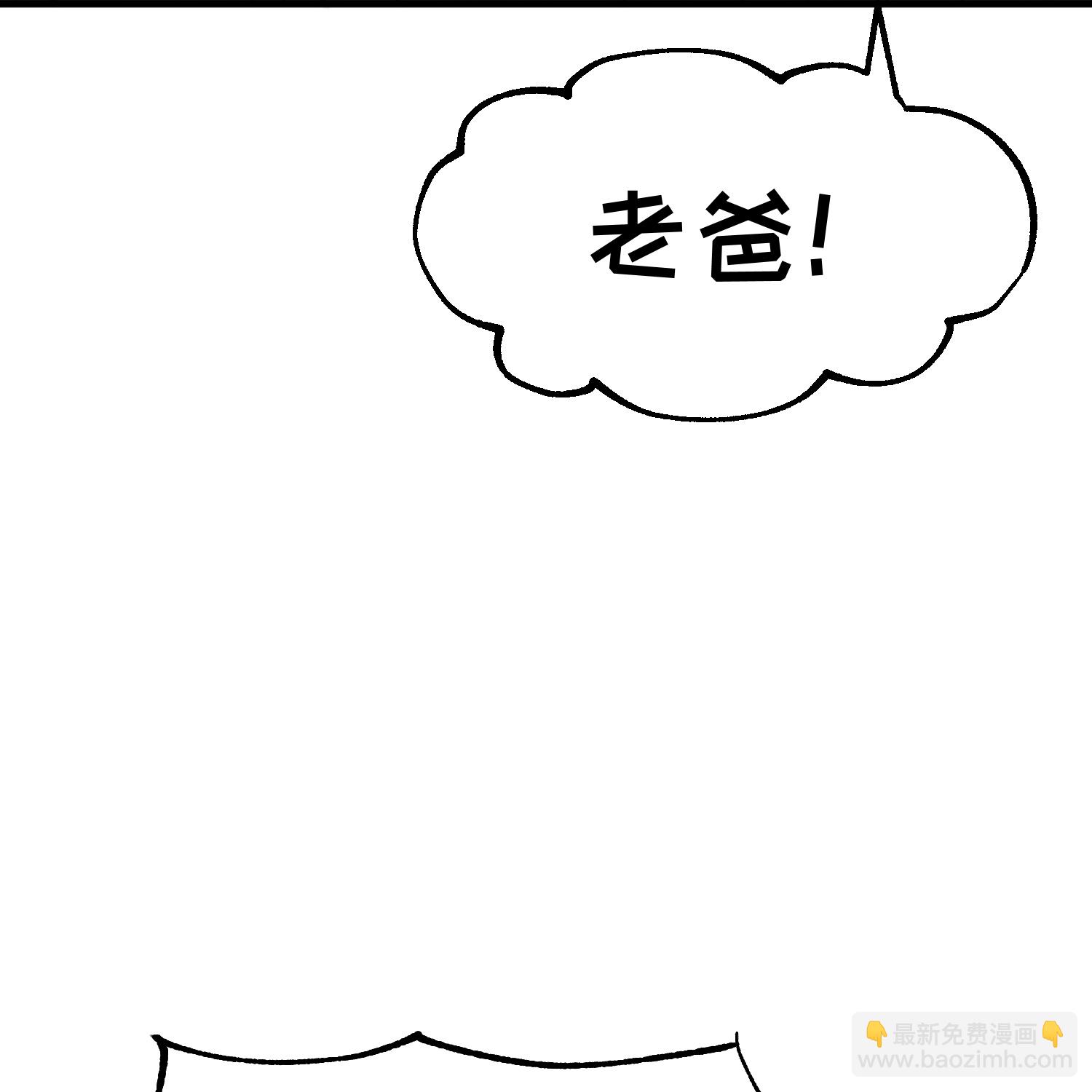 第309话 萧家个个是魔头-第323话