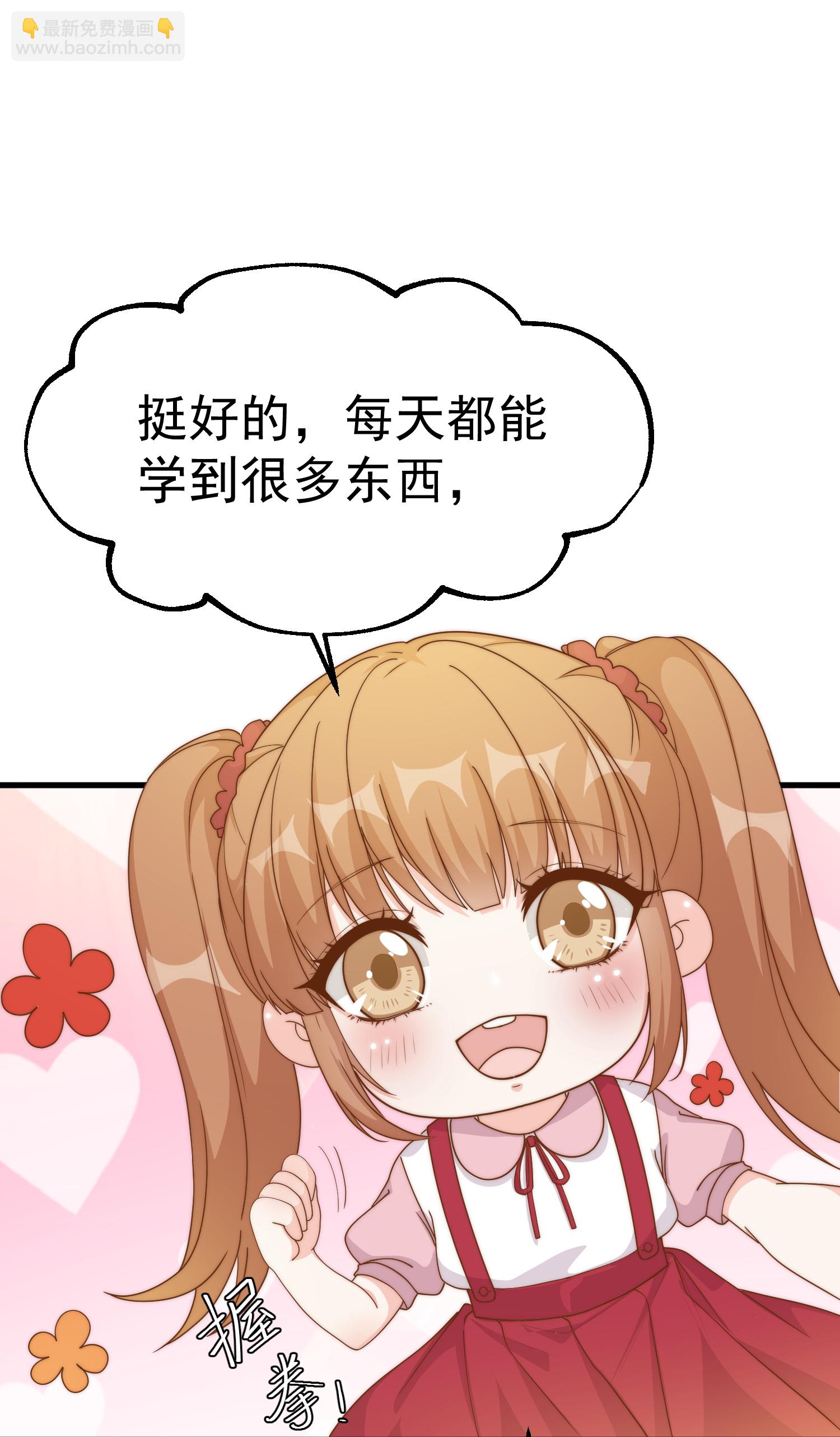 第309话 萧家个个是魔头-第323话