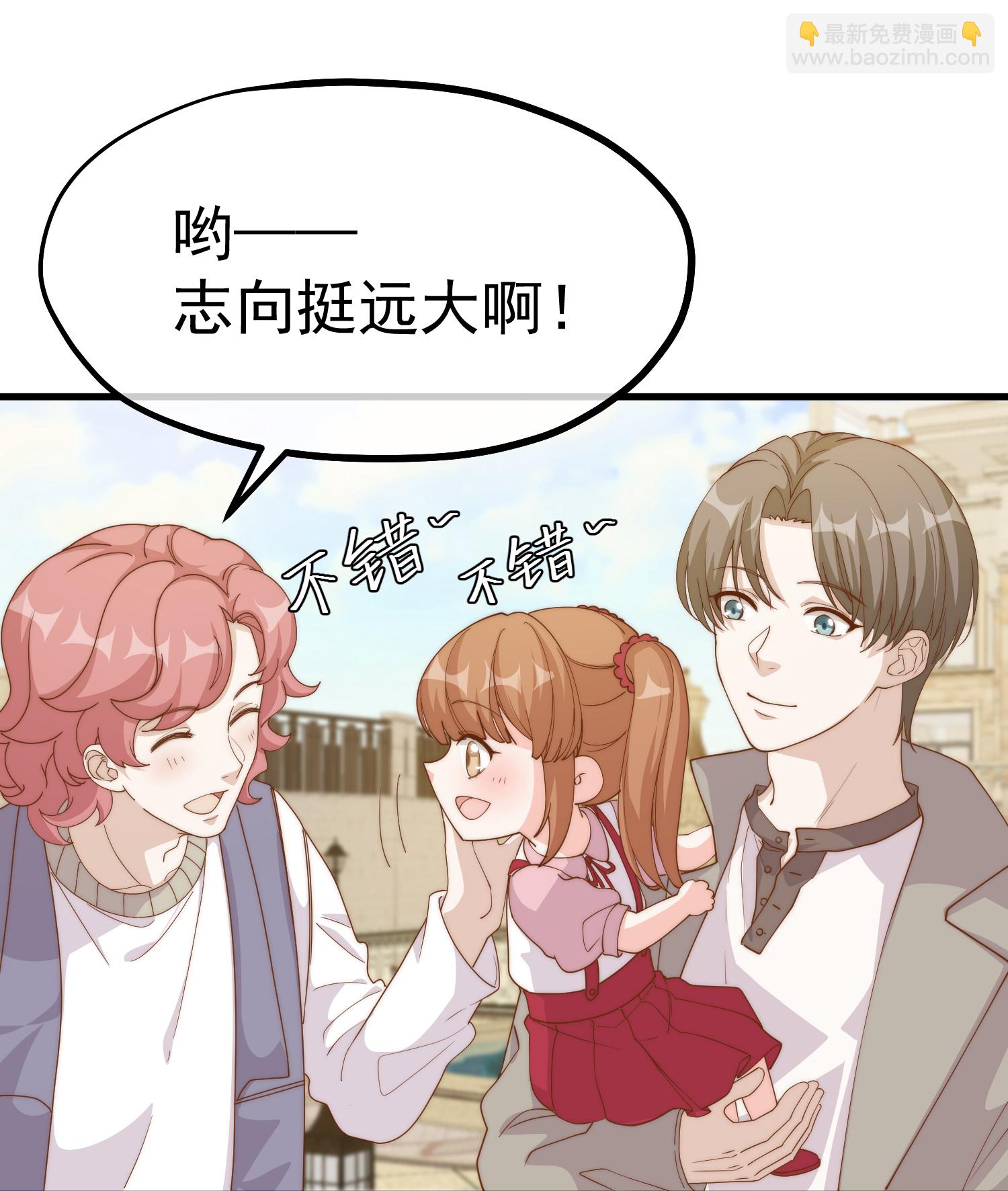 第309话 萧家个个是魔头-第323话