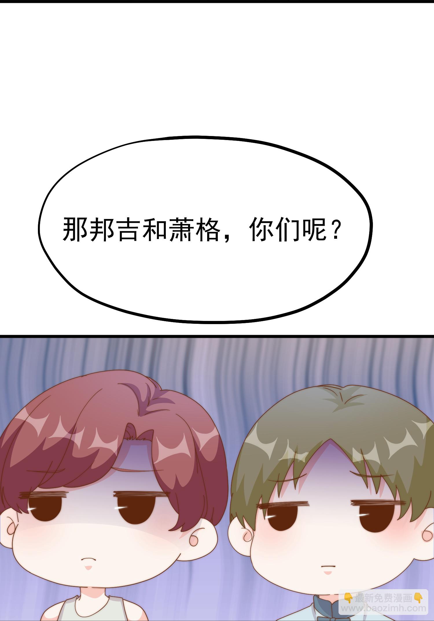 第309话 萧家个个是魔头-第323话
