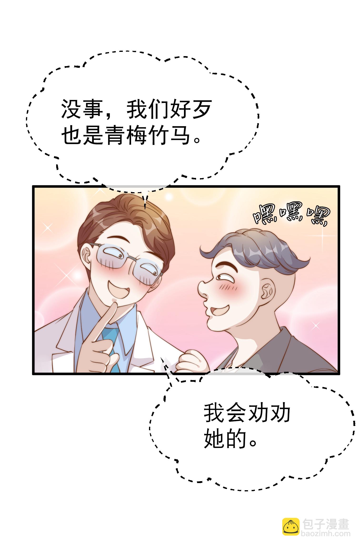 第312话 糟老头子信不得-第325话