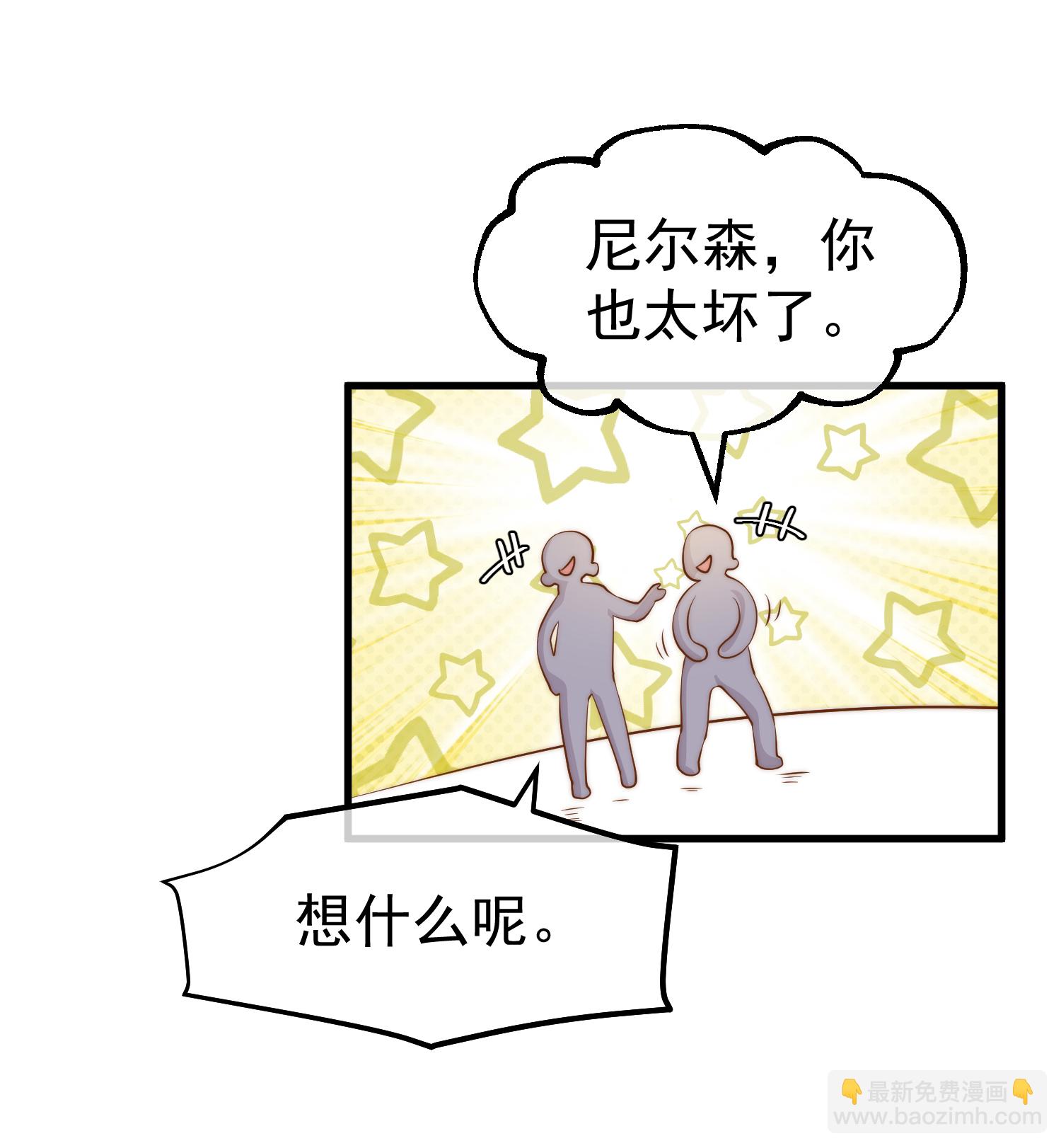 第312话 糟老头子信不得-第325话