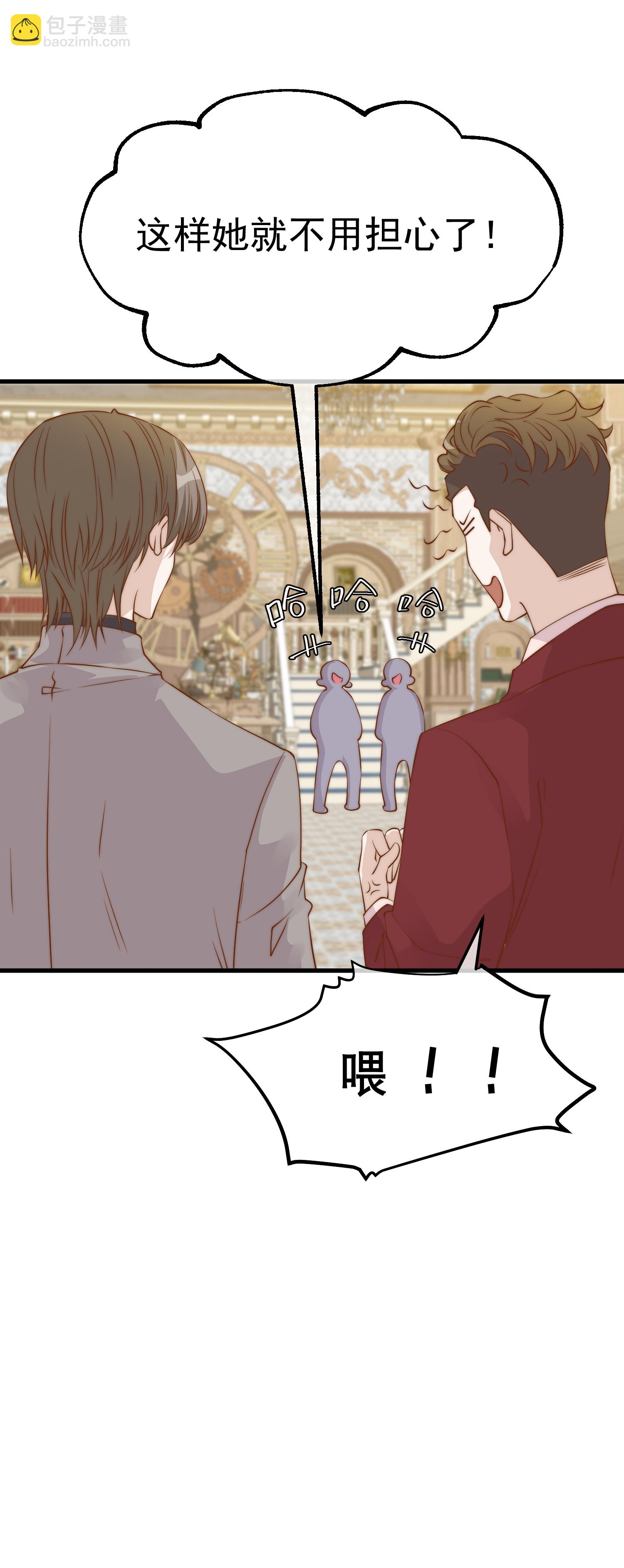第312话 糟老头子信不得-第325话