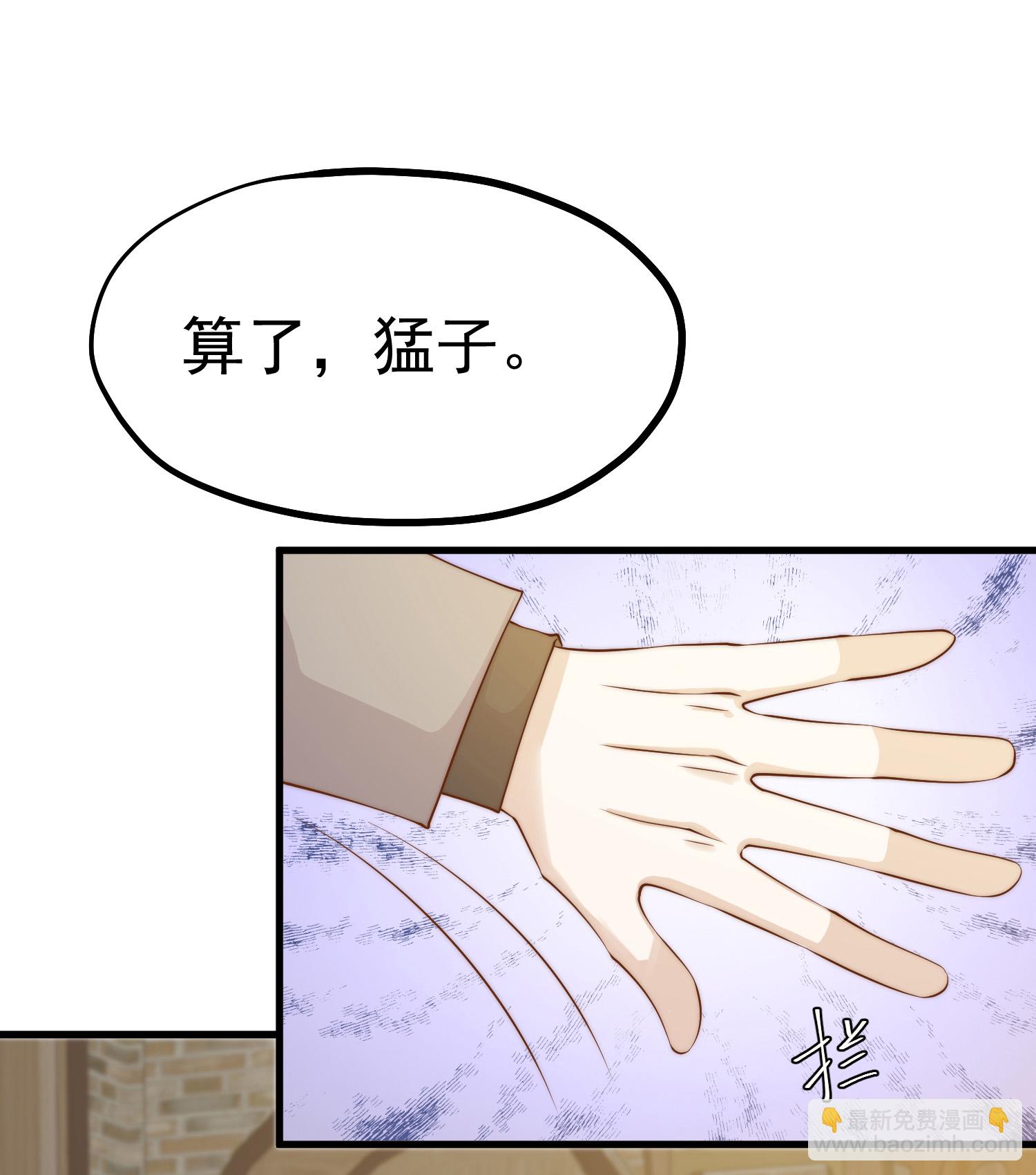 第312话 糟老头子信不得-第325话