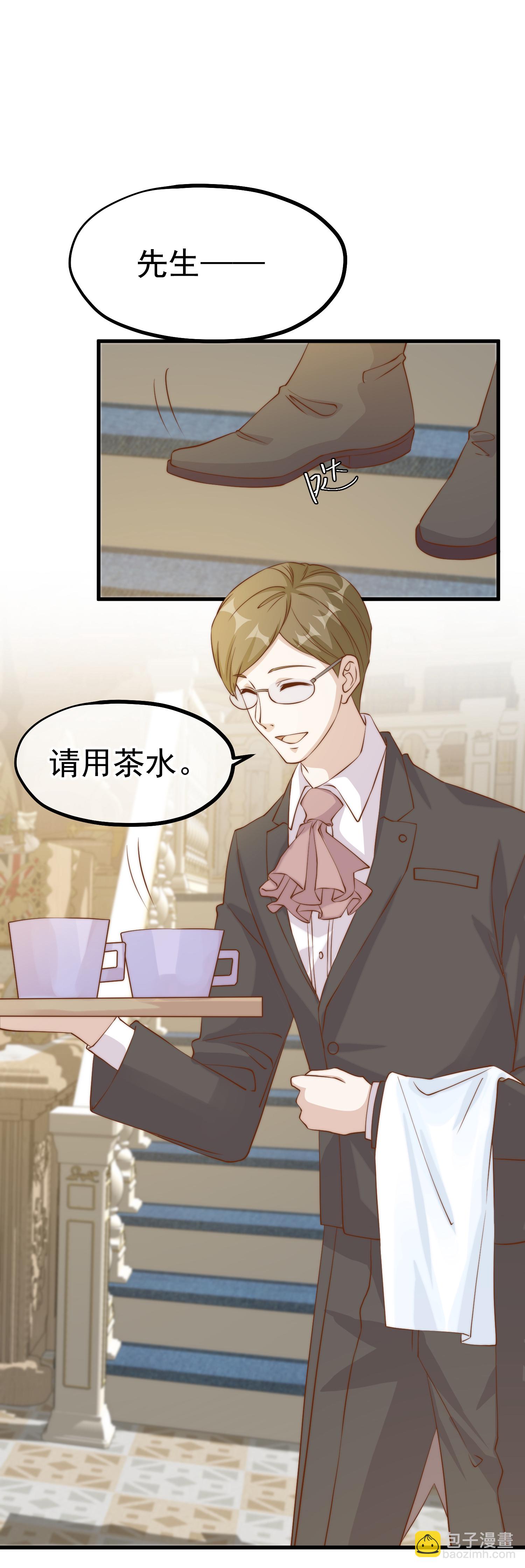 第312话 糟老头子信不得-第325话