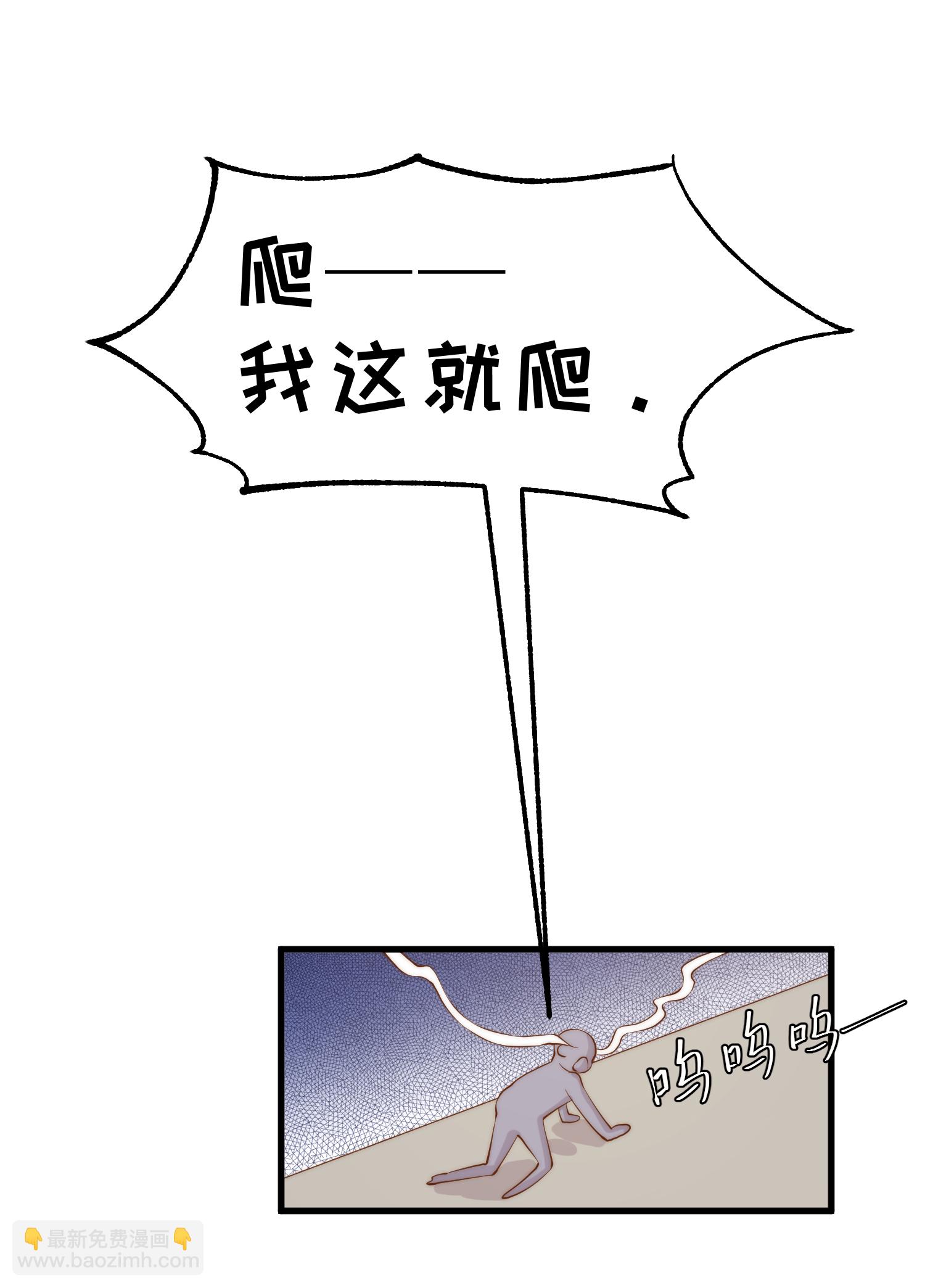 第312话 糟老头子信不得-第325话