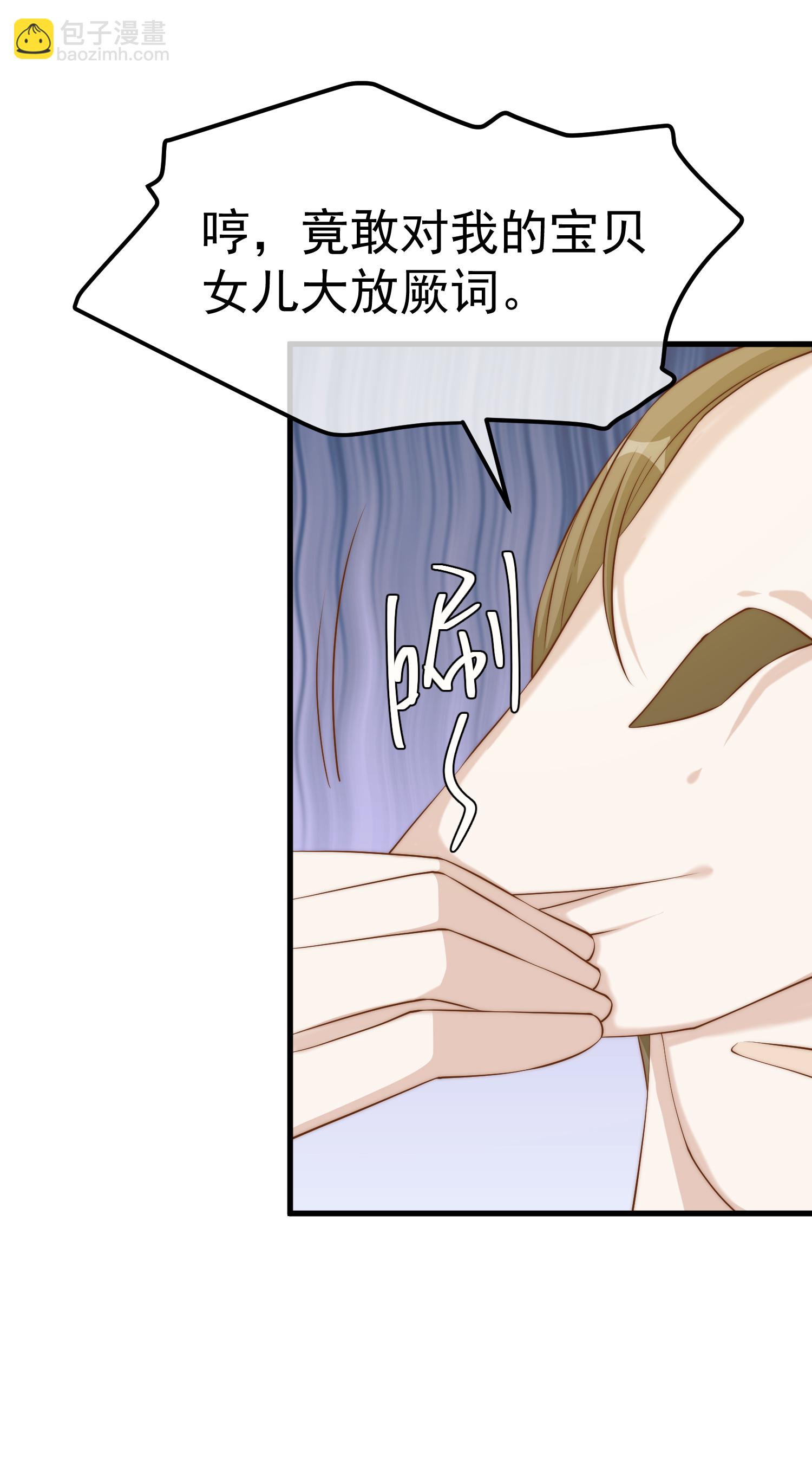 第312话 糟老头子信不得-第325话