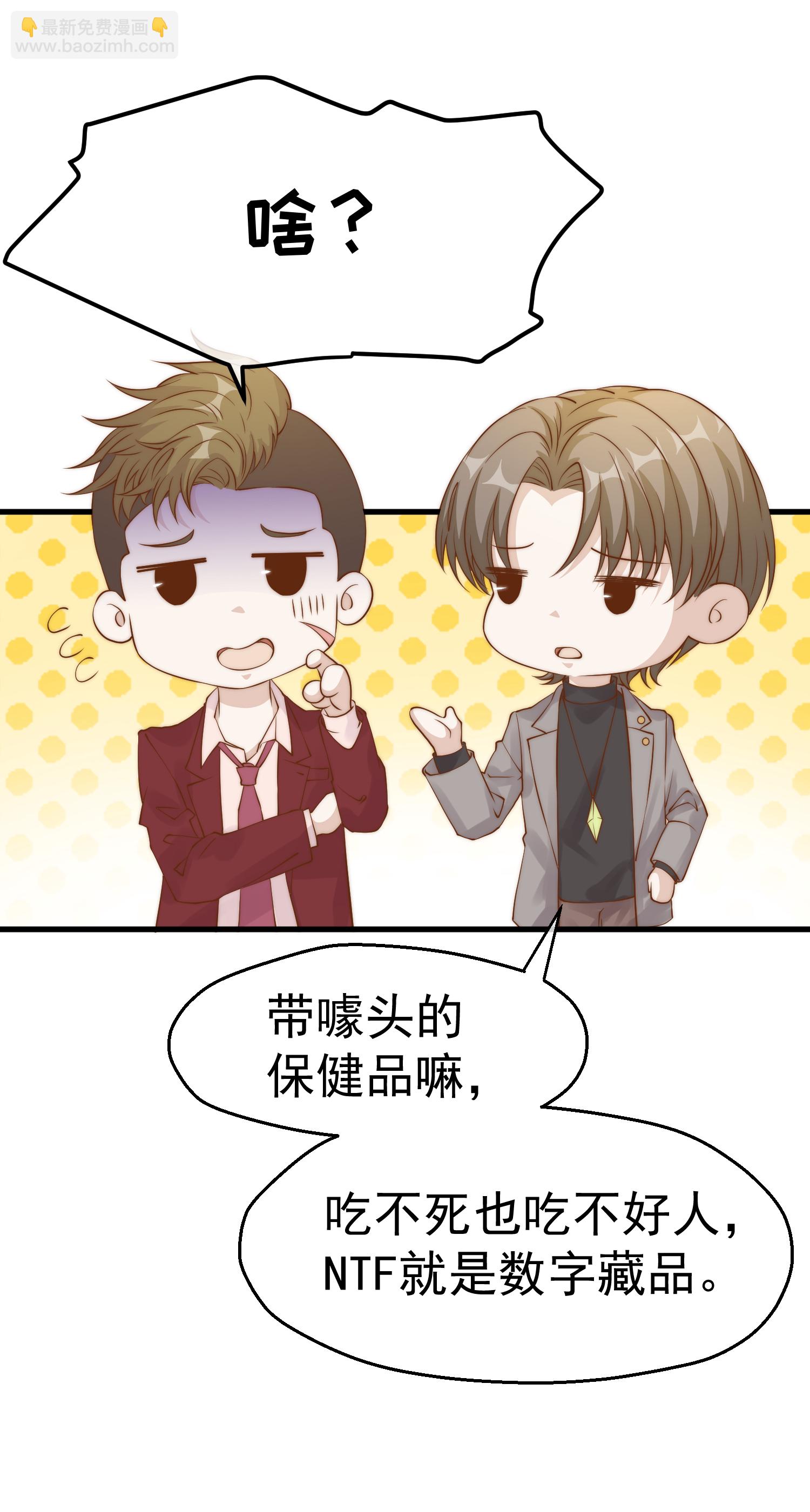 第312话 糟老头子信不得-第325话