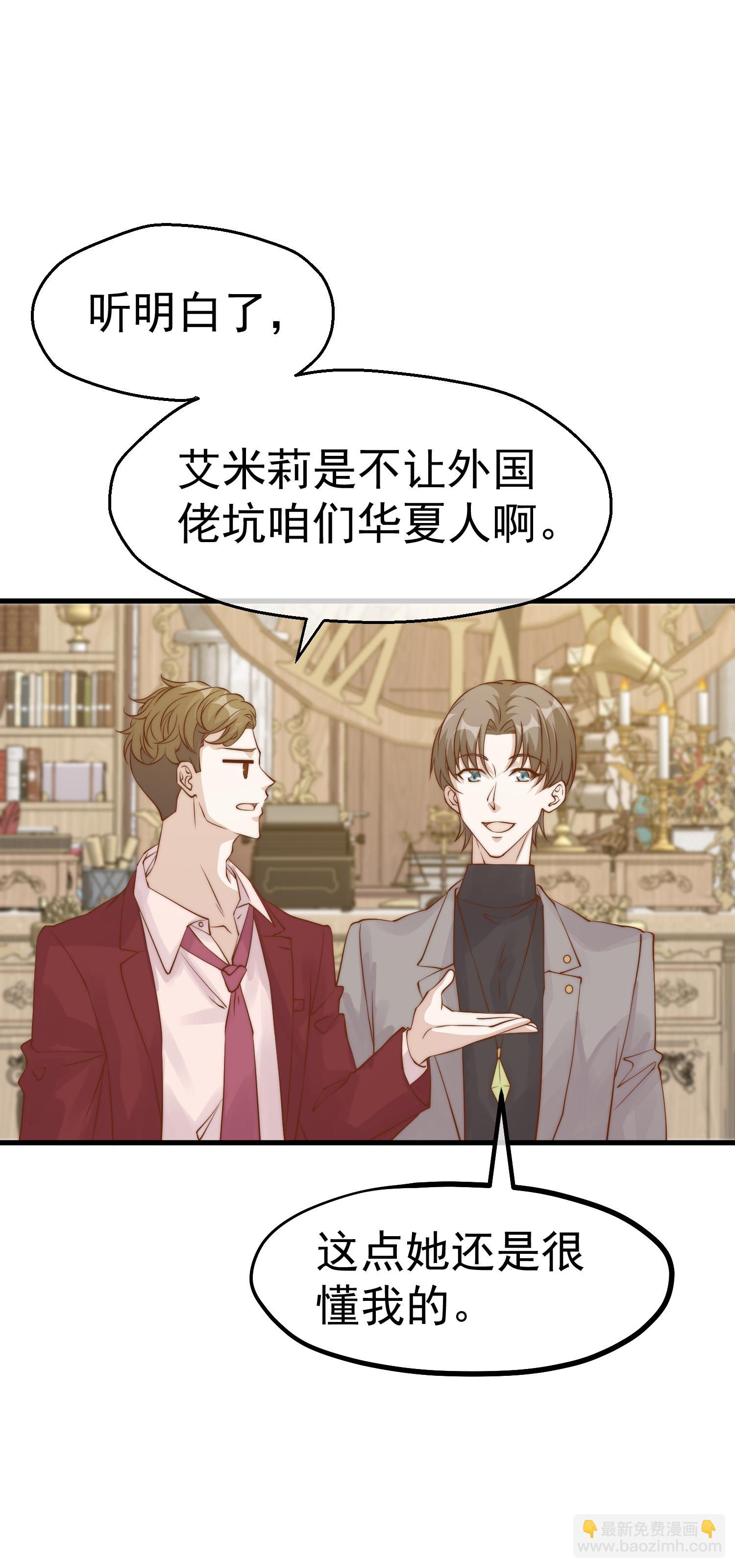 第312话 糟老头子信不得-第325话